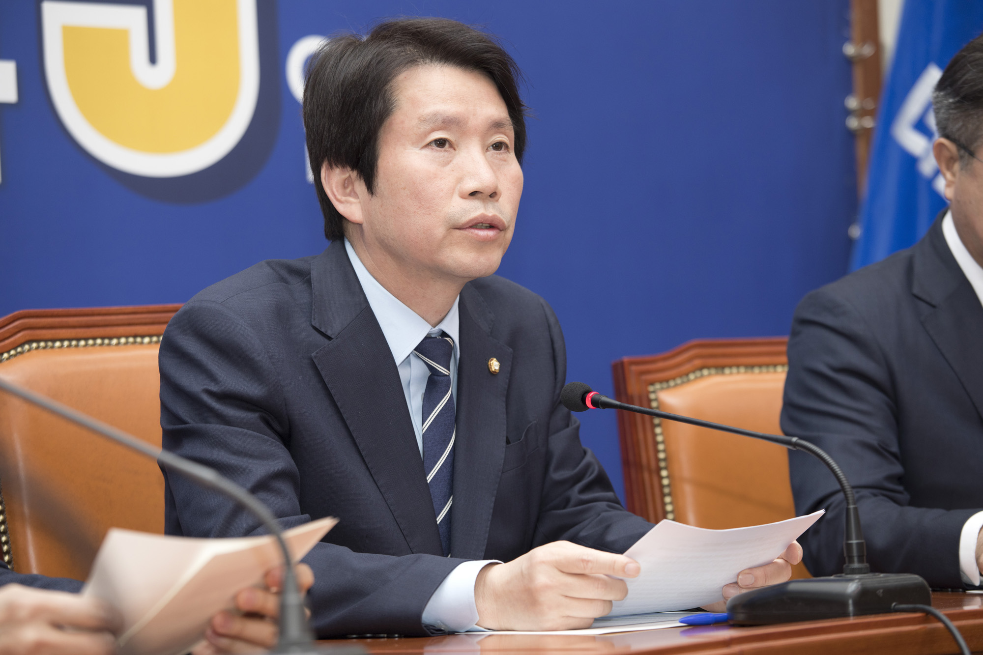 국회;정치;더불어민주당;원내대표;투표상황점검회의