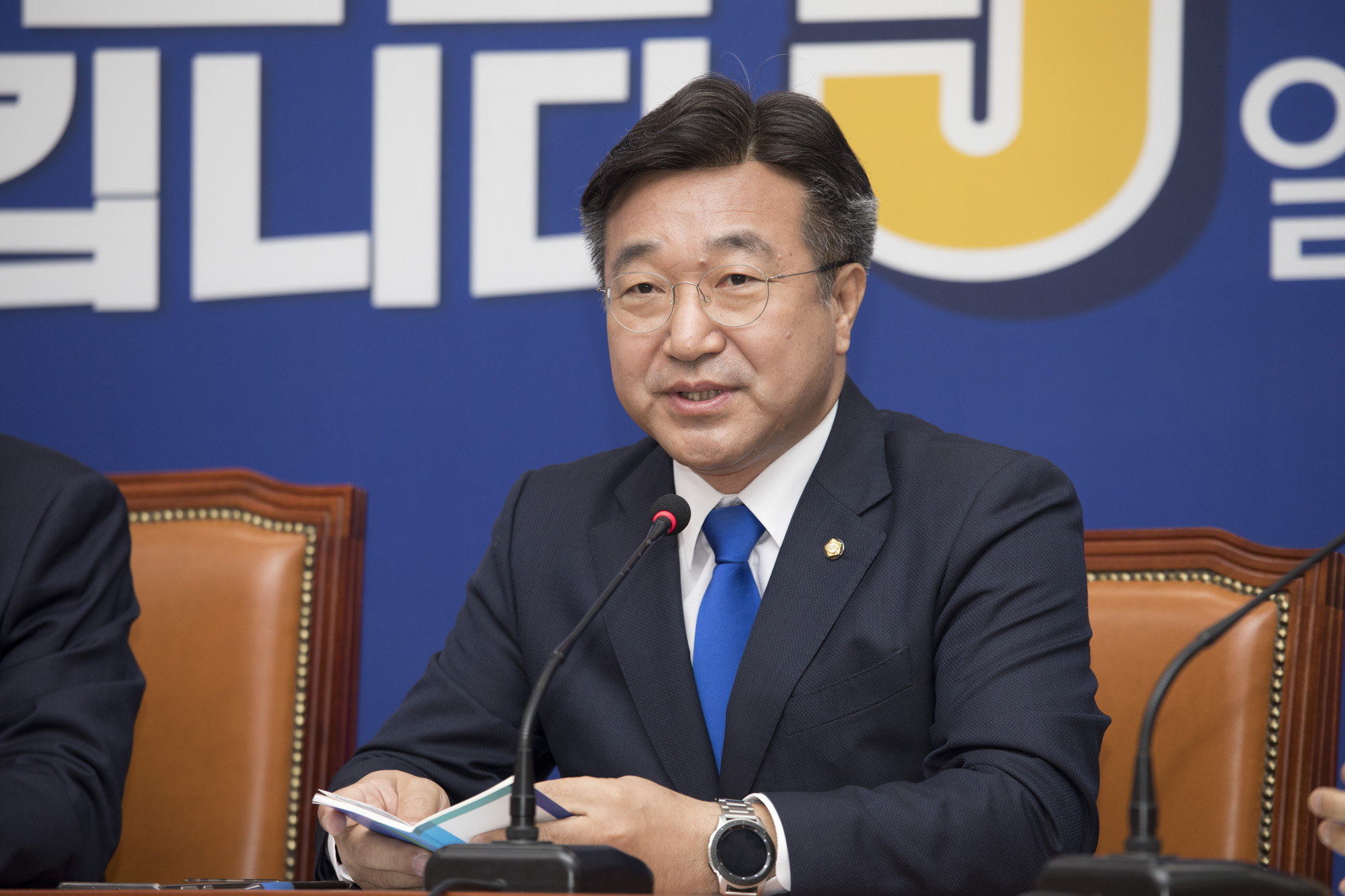 국회;정치;더불어민주당;원내대표;투표상황점검회의