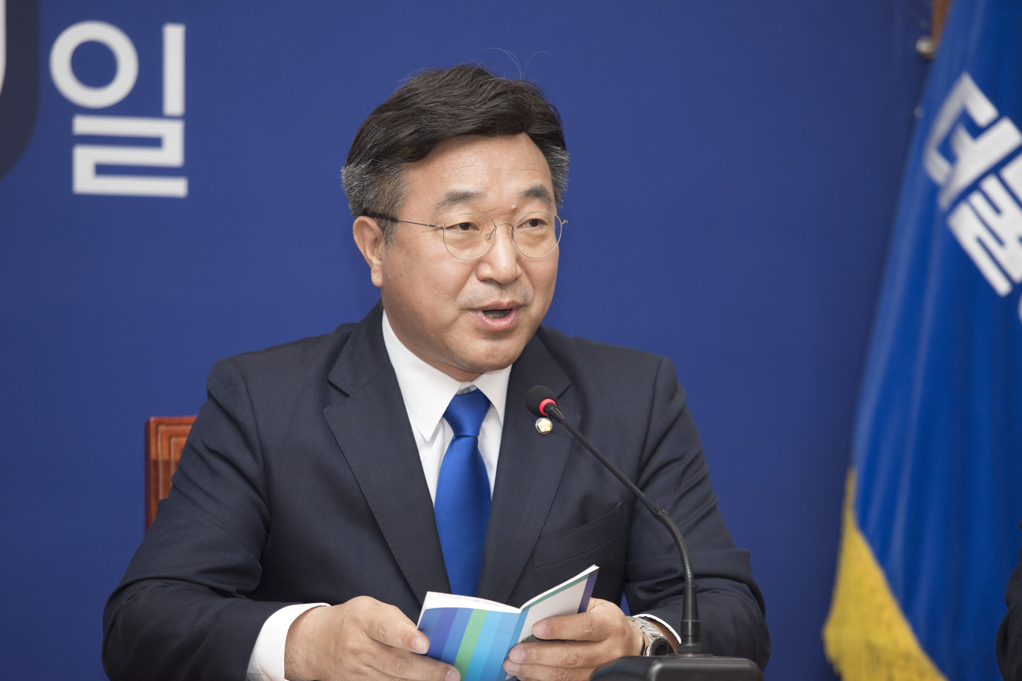 국회;정치;더불어민주당;원내대표;투표상황점검회의