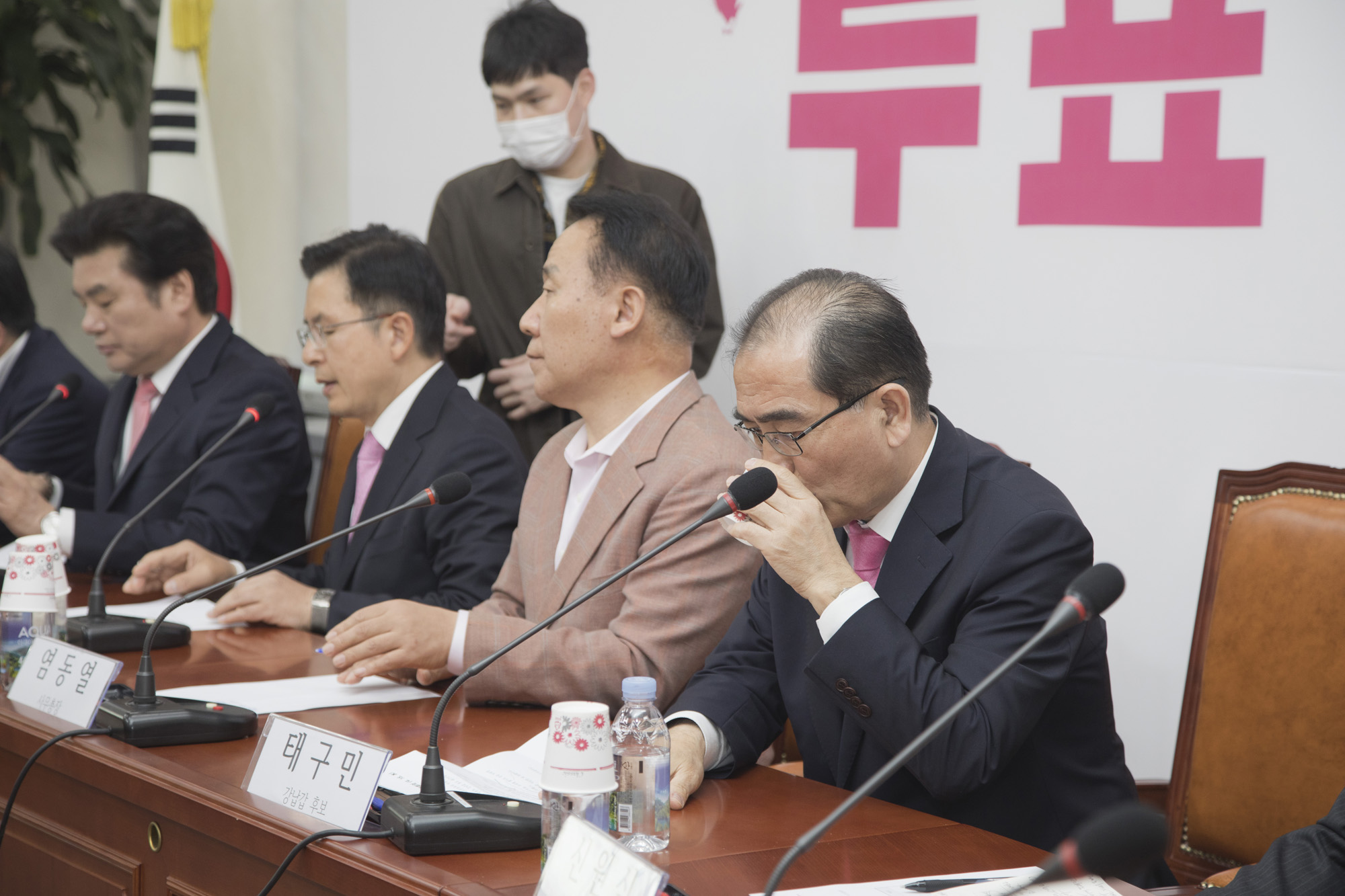 국회;정치;미래통합당;미래한국당;안보연석회의