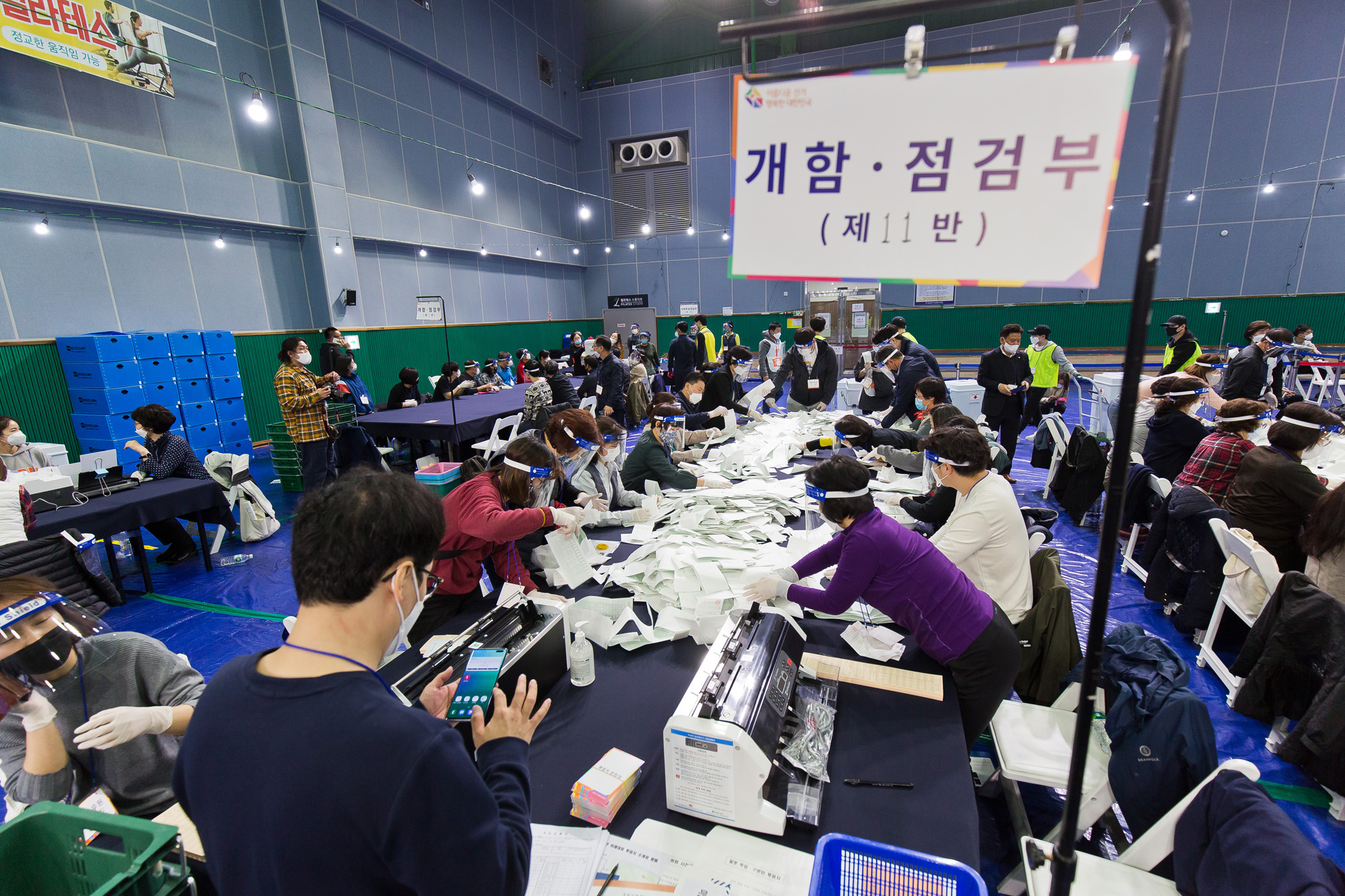 정치;선거;총선;제21대국회의원선거;총선개표;21대총선개표;영등포구개표소