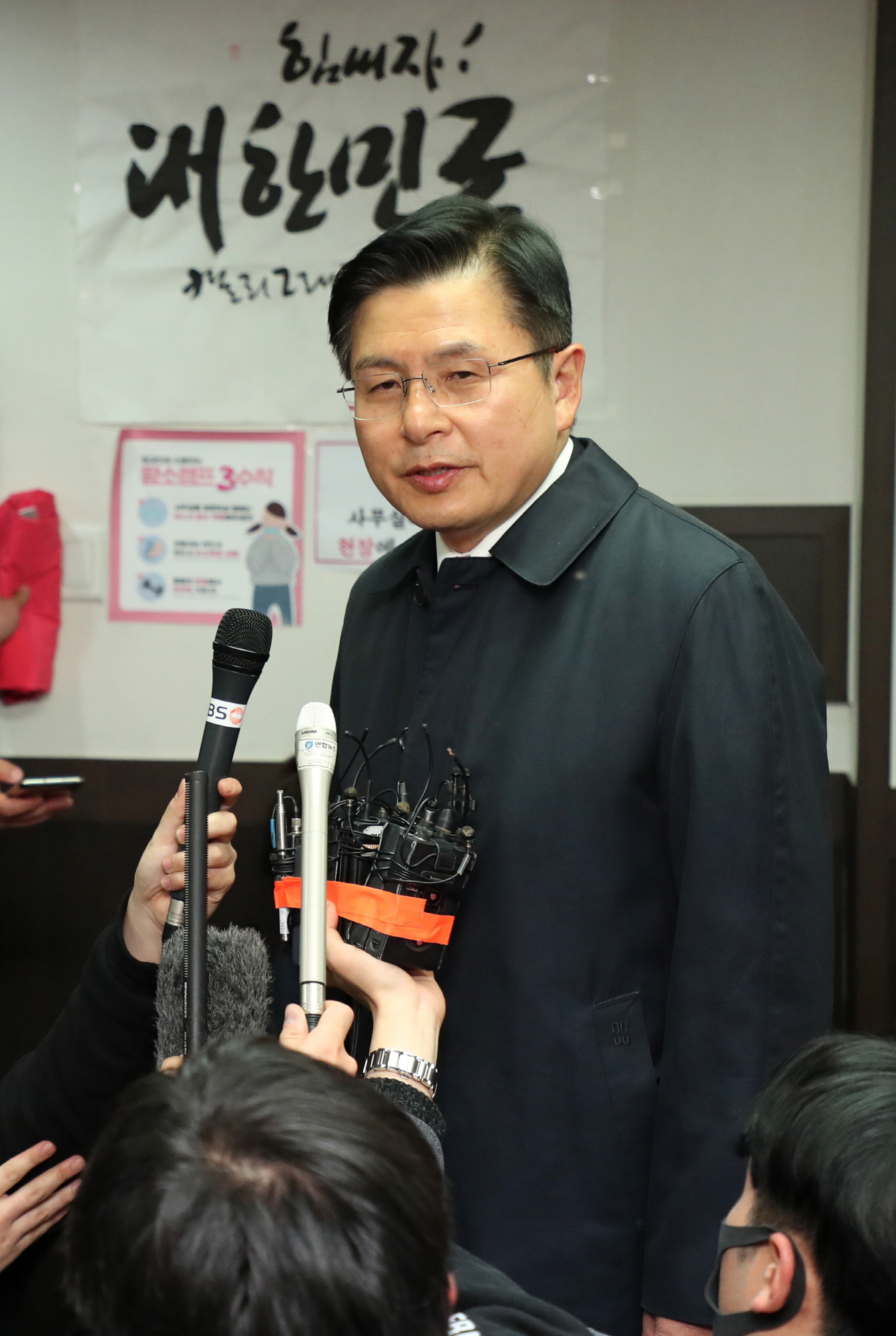 정치;총선;황교안;낙선