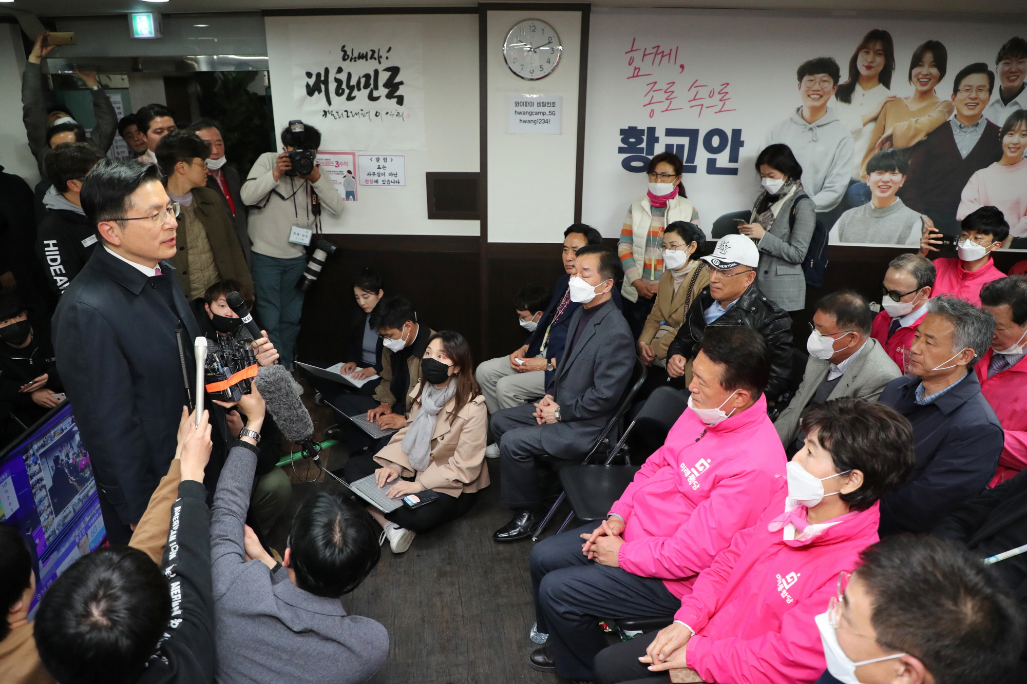 정치;총선;황교안;낙선