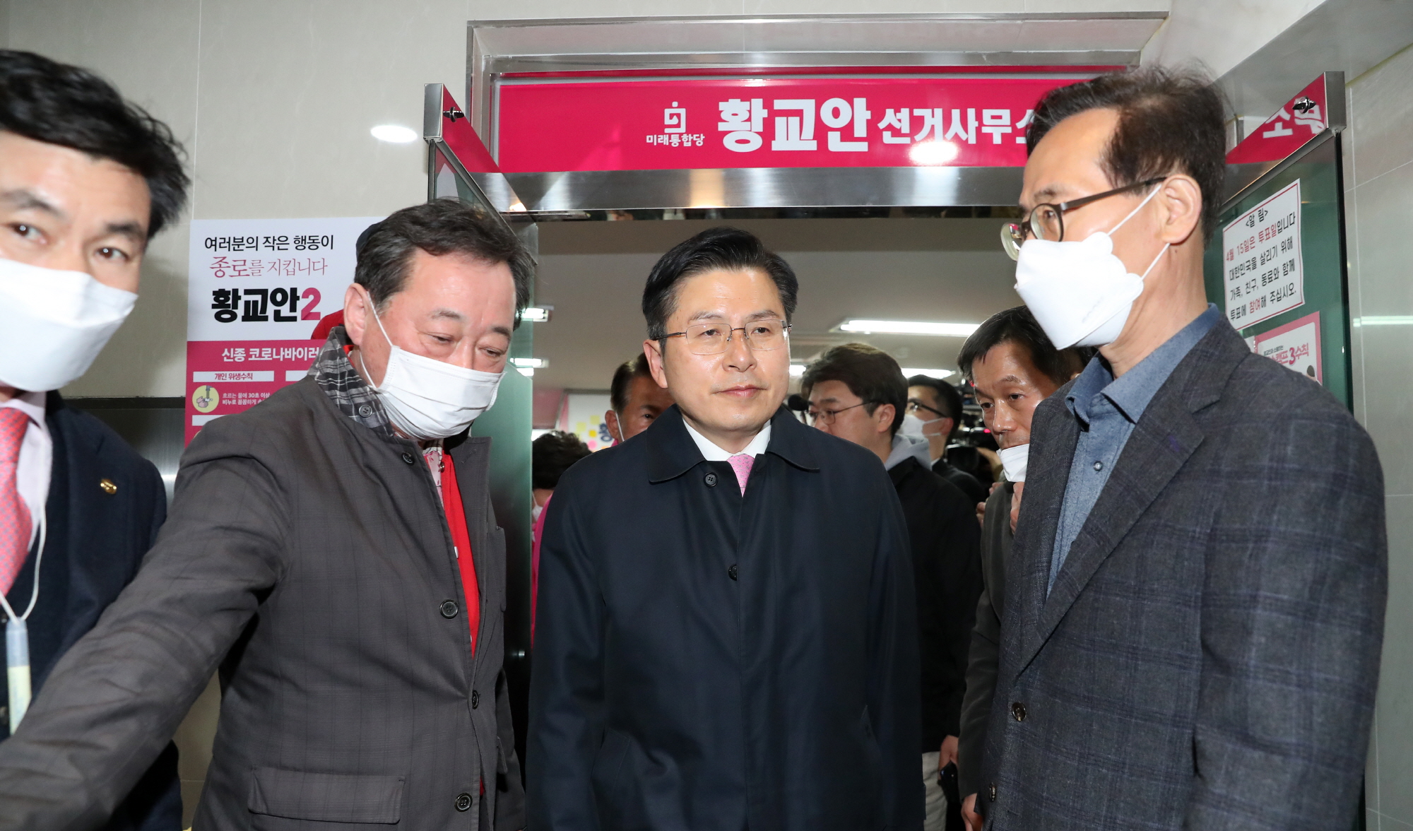 정치;총선;황교안;낙선