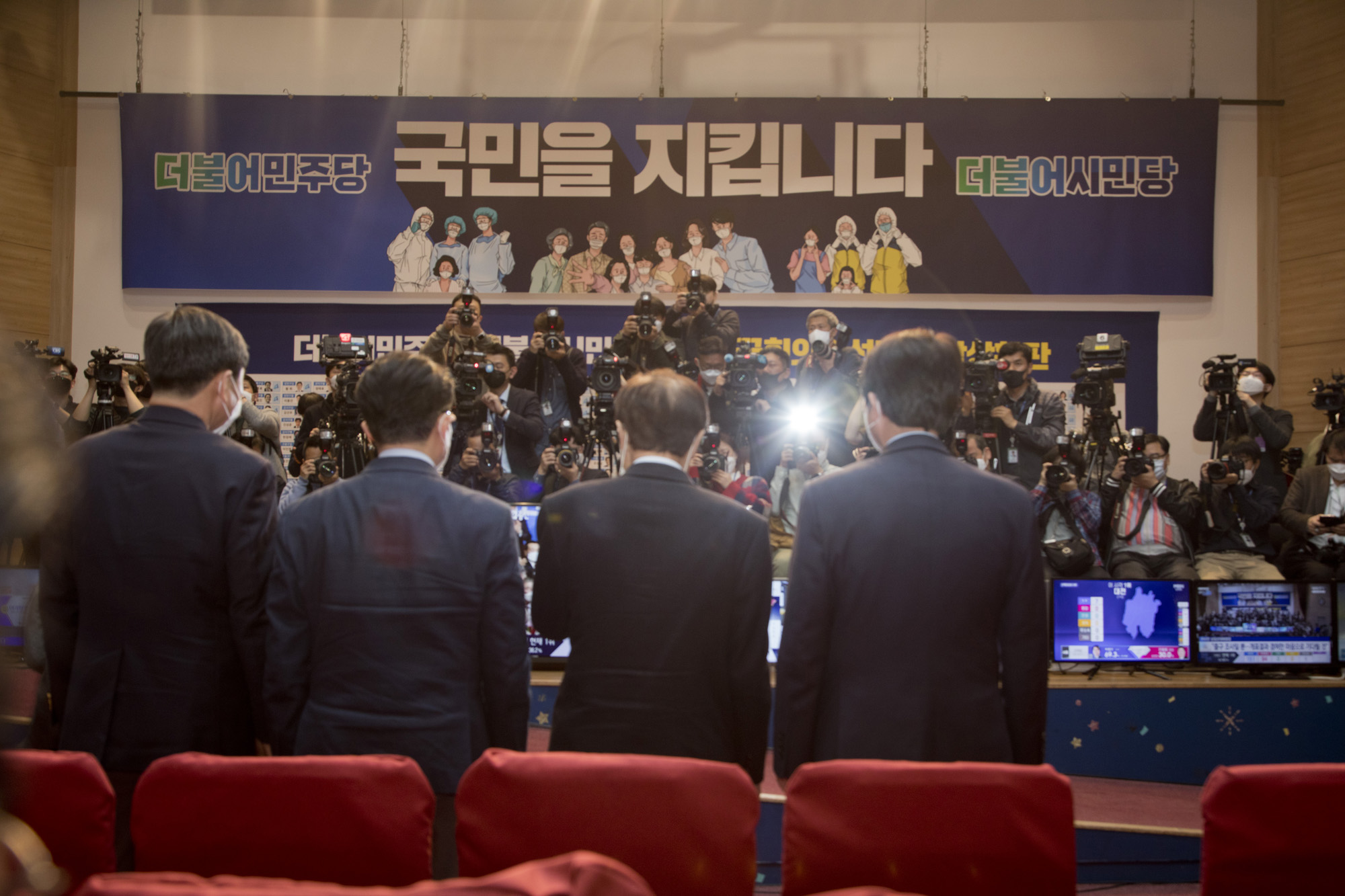 국회;정치;더불어민주당;21대;국회의원선거;총선;당선스티커