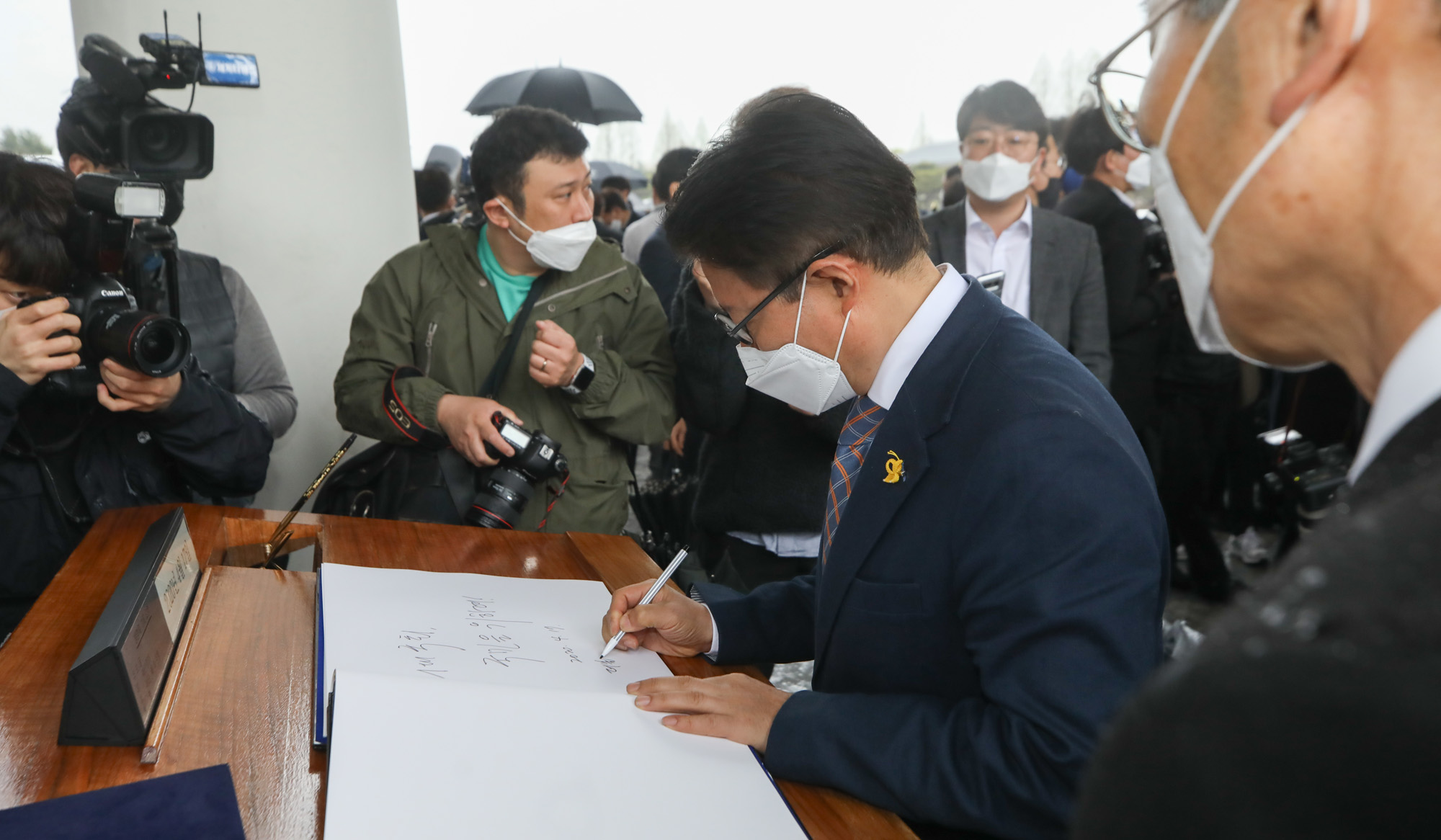 정치;국회;정당;더불어민주당;더불어시민당;국립현충원