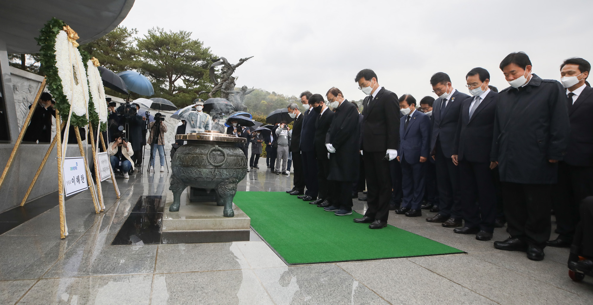 정치;국회;정당;더불어민주당;더불어시민당;국립현충원