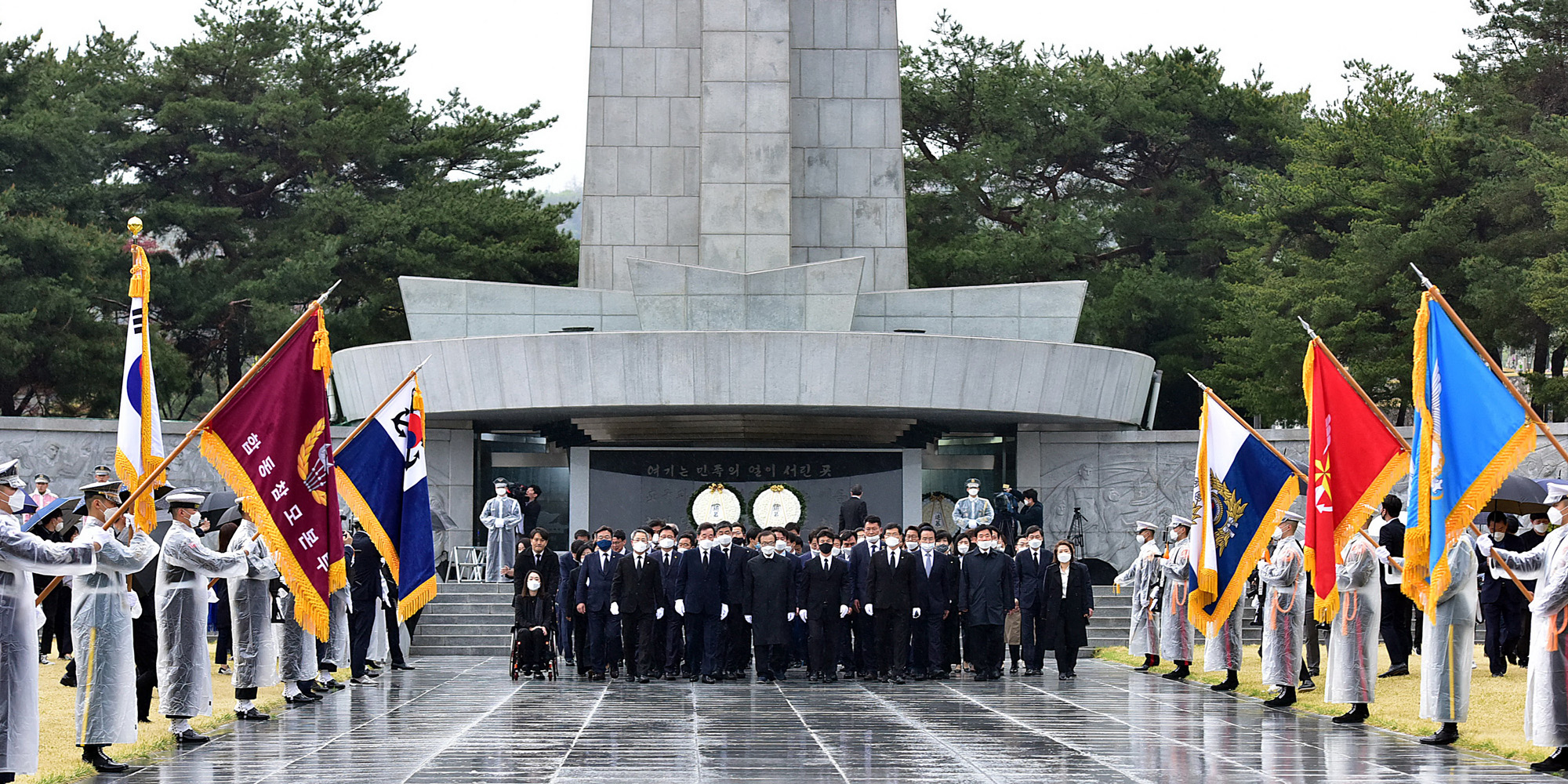 정치;국회;정당;더불어민주당;더불어시민당;국립현충원