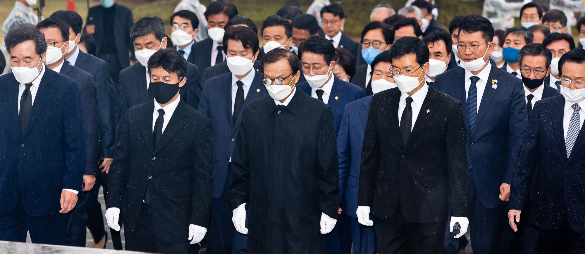 정치;국회;정당;더불어민주당;더불어시민당;국립현충원