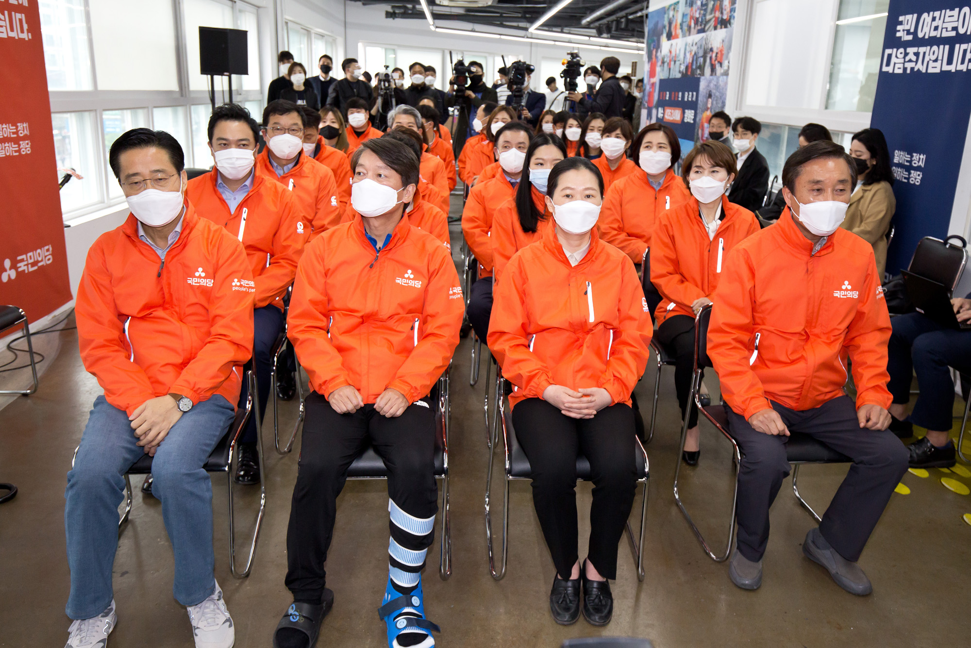 정치 정당 국민의당 안철수 선대위 해단식