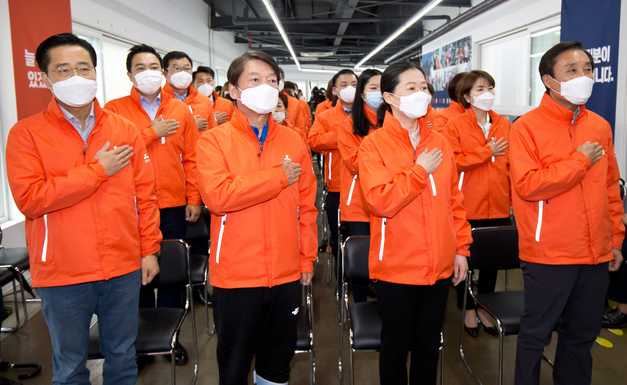 정치 정당 국민의당 안철수 선대위 해단식