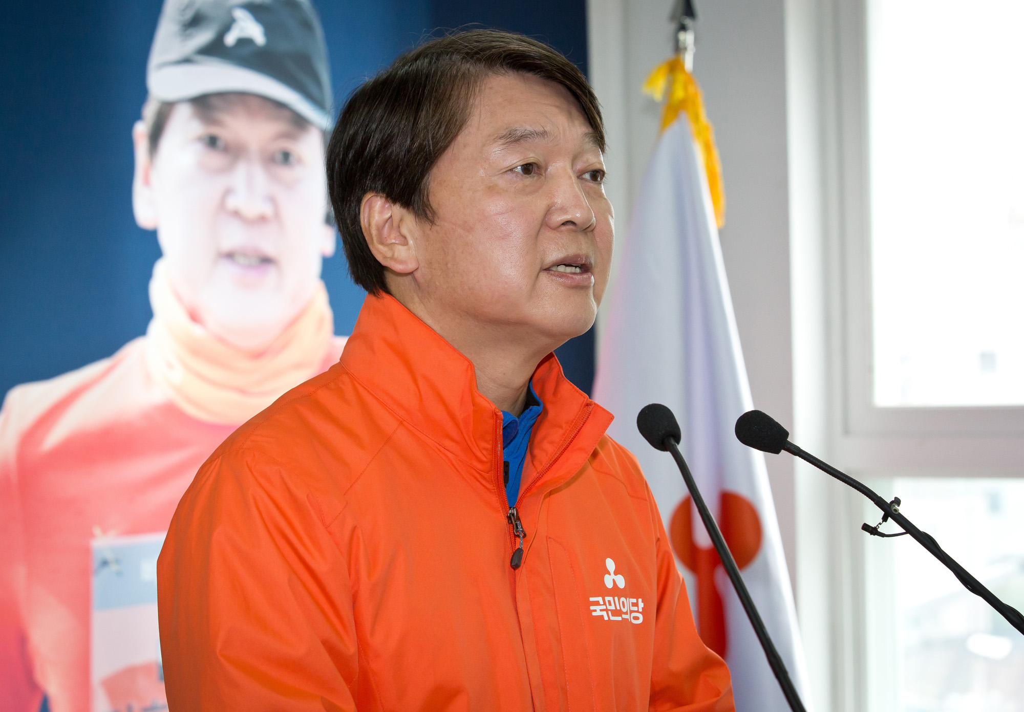 정치 정당 국민의당 안철수 선대위 해단식