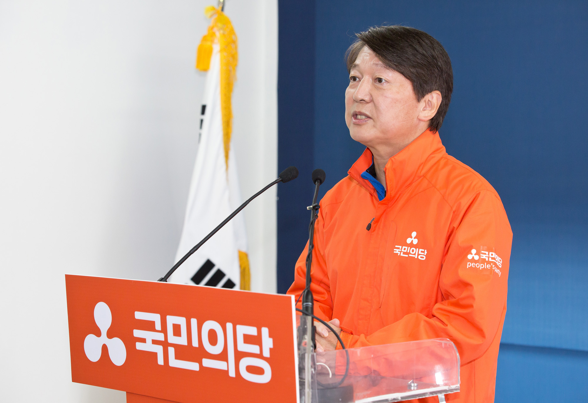 정치 정당 국민의당 안철수 선대위 해단식