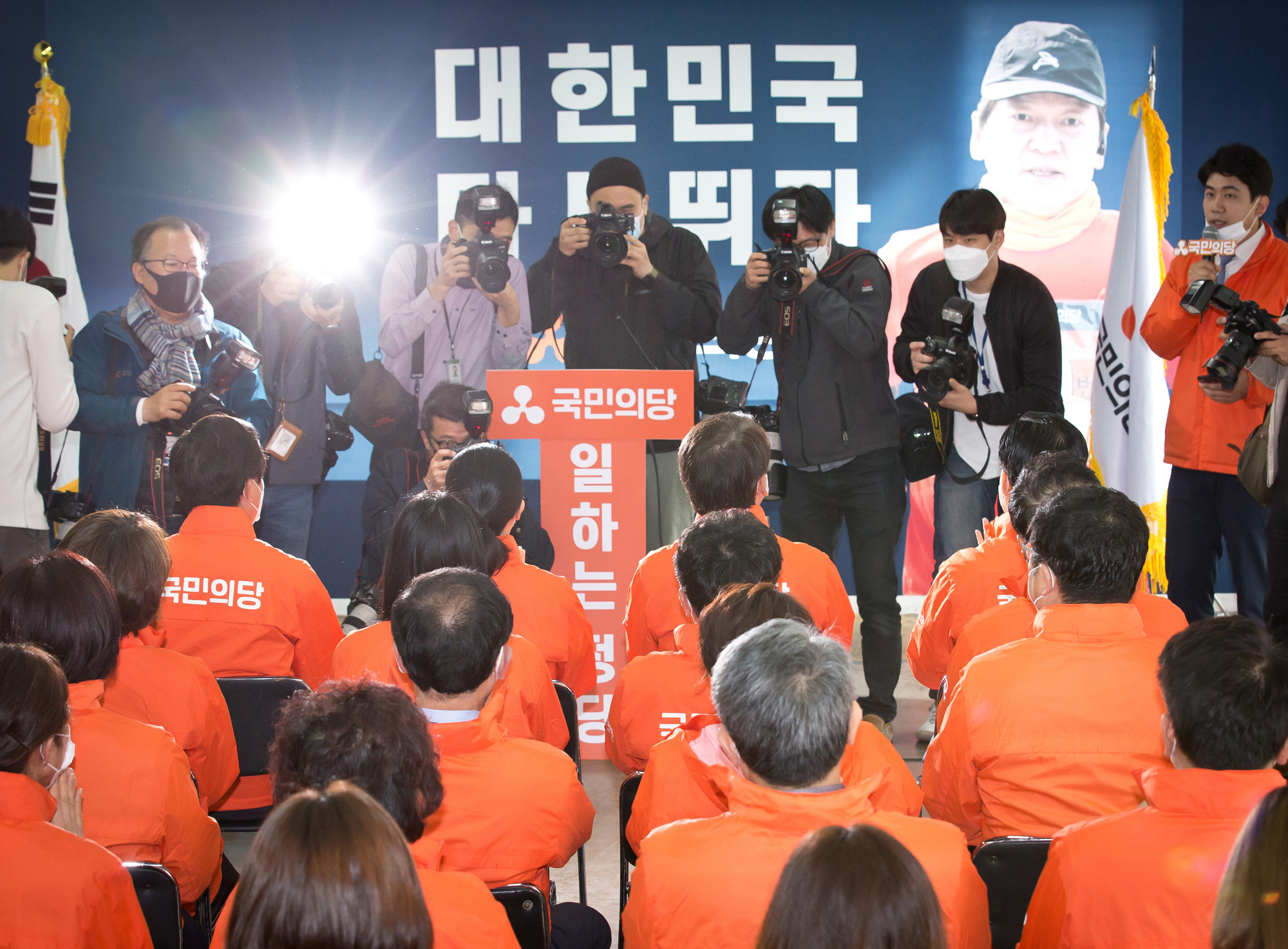 정치 정당 국민의당 안철수 선대위 해단식