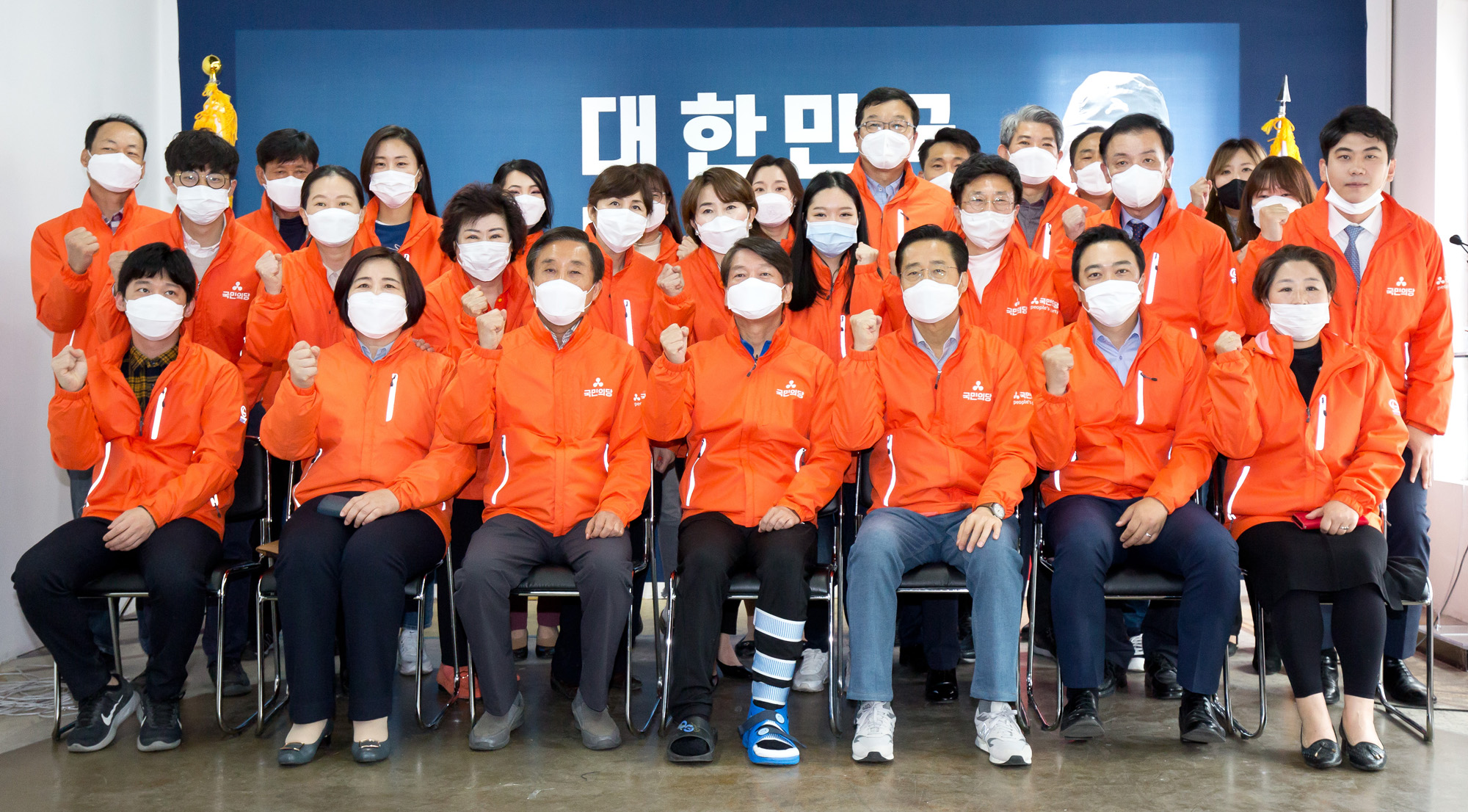 정치 정당 국민의당 안철수 선대위 해단식