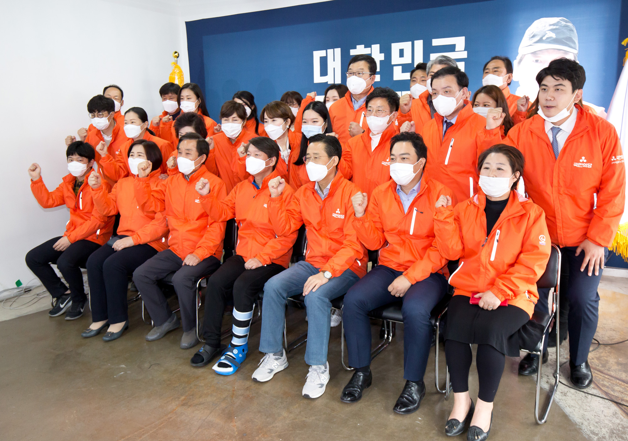 정치 정당 국민의당 안철수 선대위 해단식