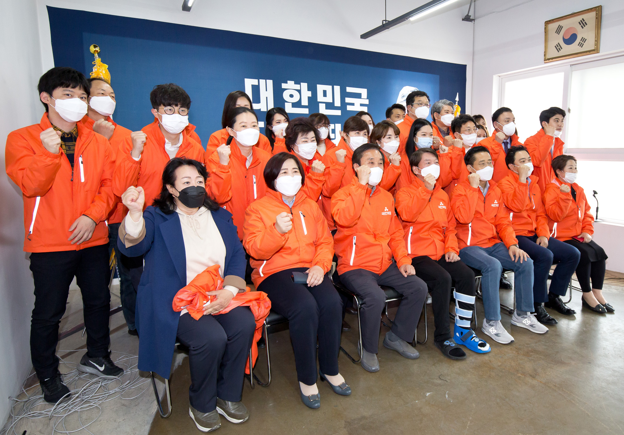 정치 정당 국민의당 안철수 선대위 해단식