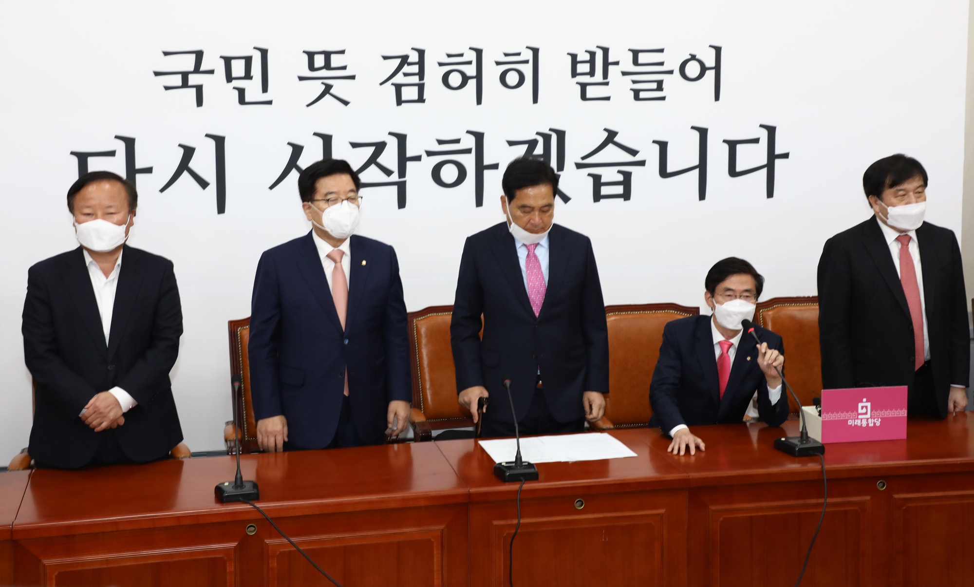 정치;국회;총선;미래통합당선대위해단식;심재철;조경태