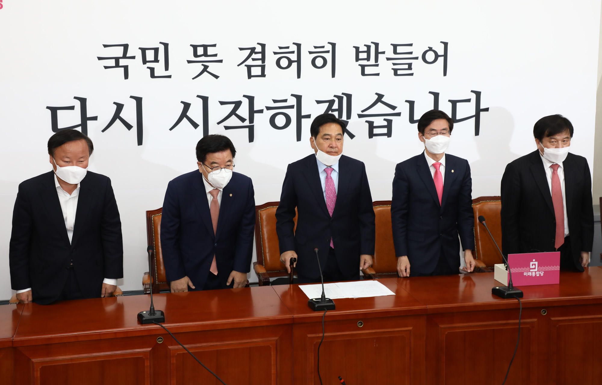 정치;국회;총선;미래통합당선대위해단식;심재철;조경태