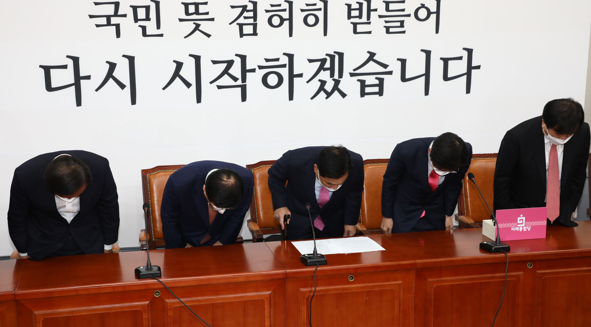 정치;국회;총선;미래통합당선대위해단식;심재철;조경태