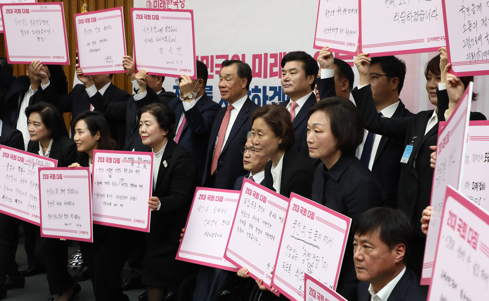 정치;국회;미래한국당;선거대책위원회해단식;원유철