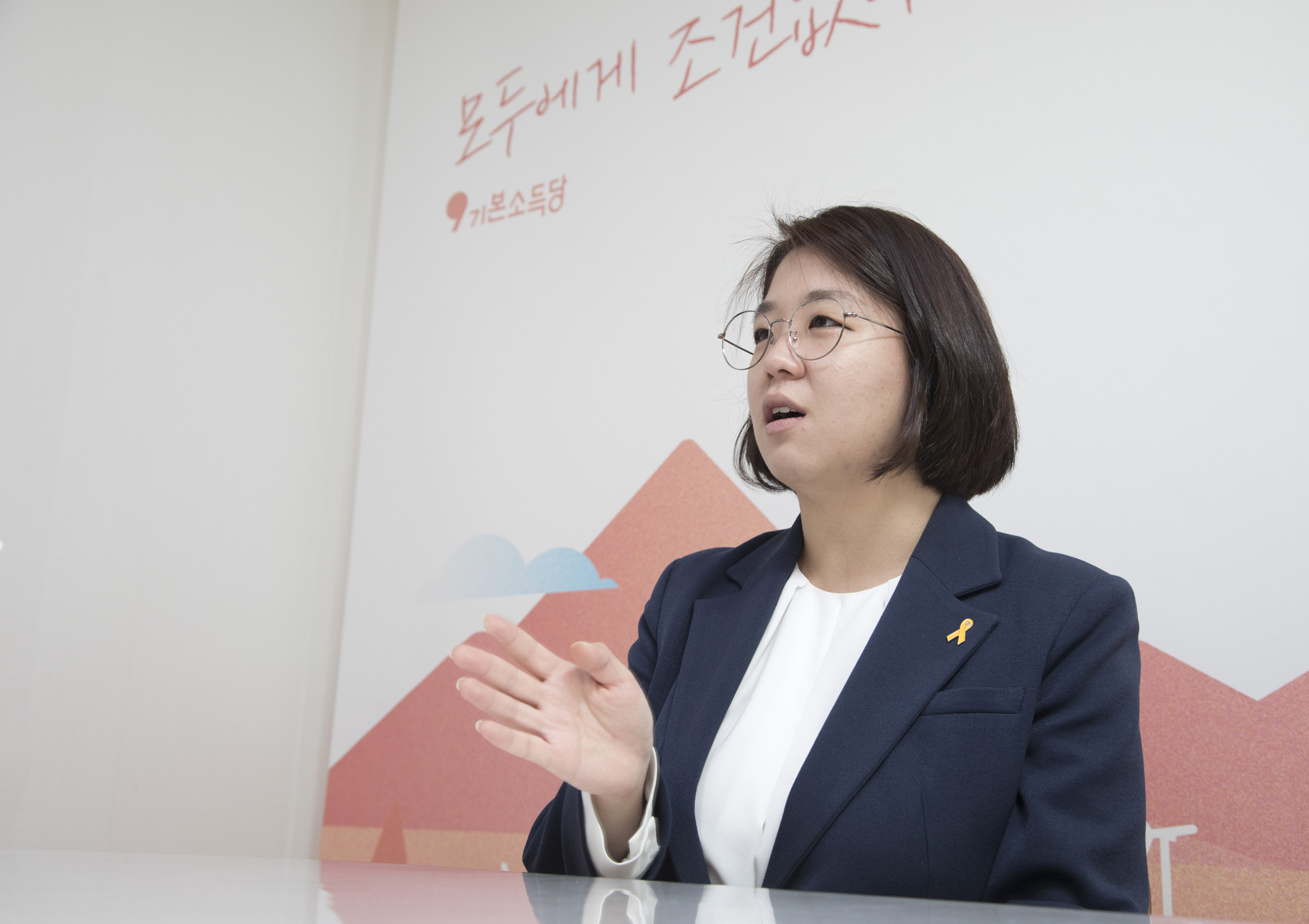 국회;정치;정당;기본소득당;더불어시민당;당선자;21대 국회의원