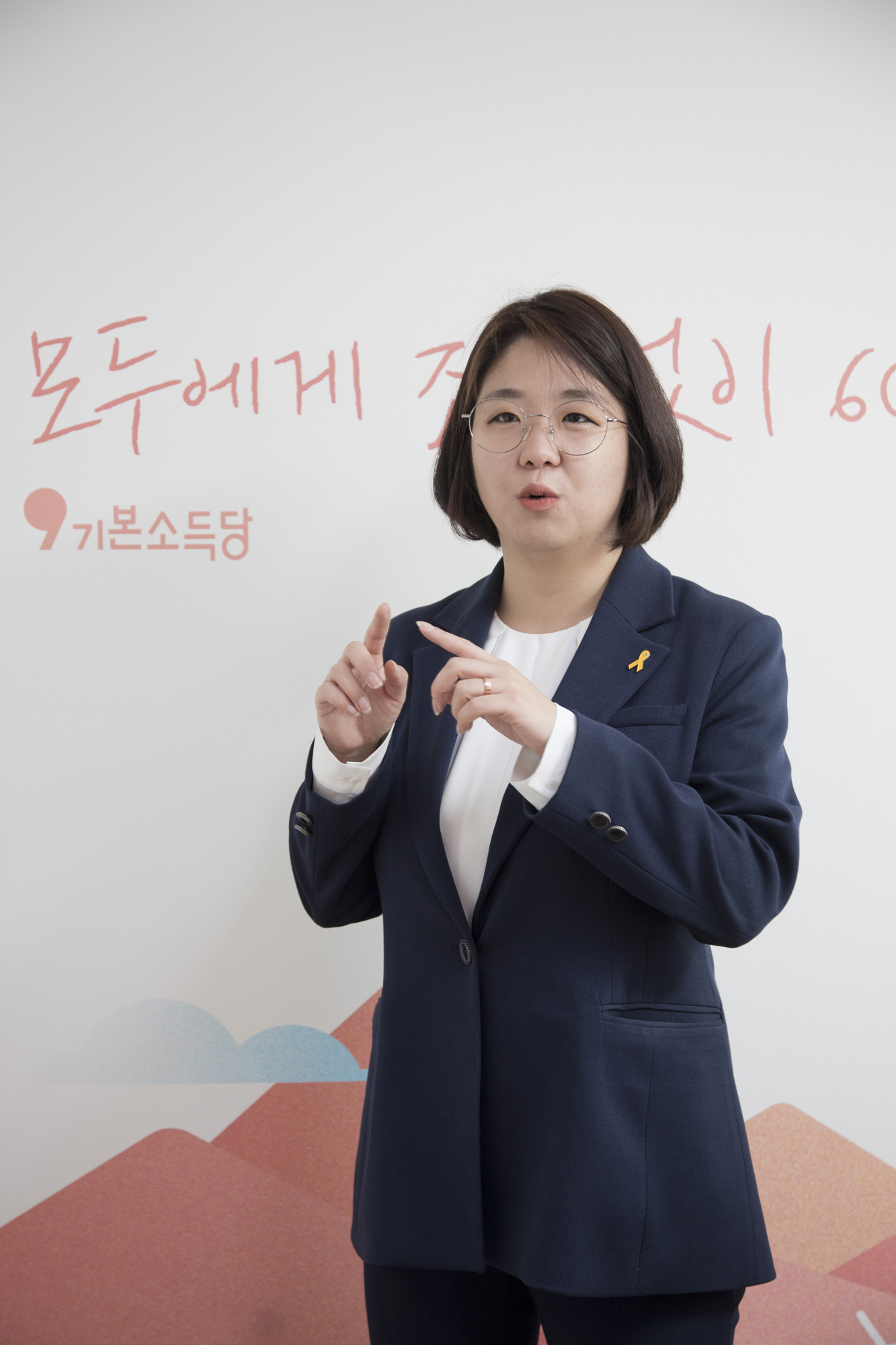 국회;정치;정당;기본소득당;더불어시민당;당선자;21대 국회의원