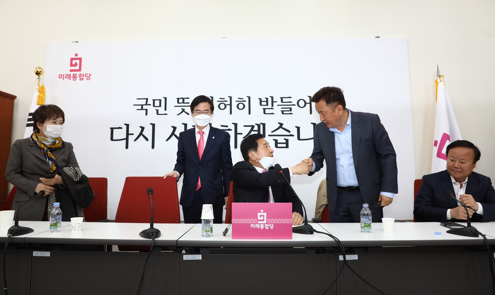 정치;국회;미래통합당;심재철원내대표;미래통합당비대위발표