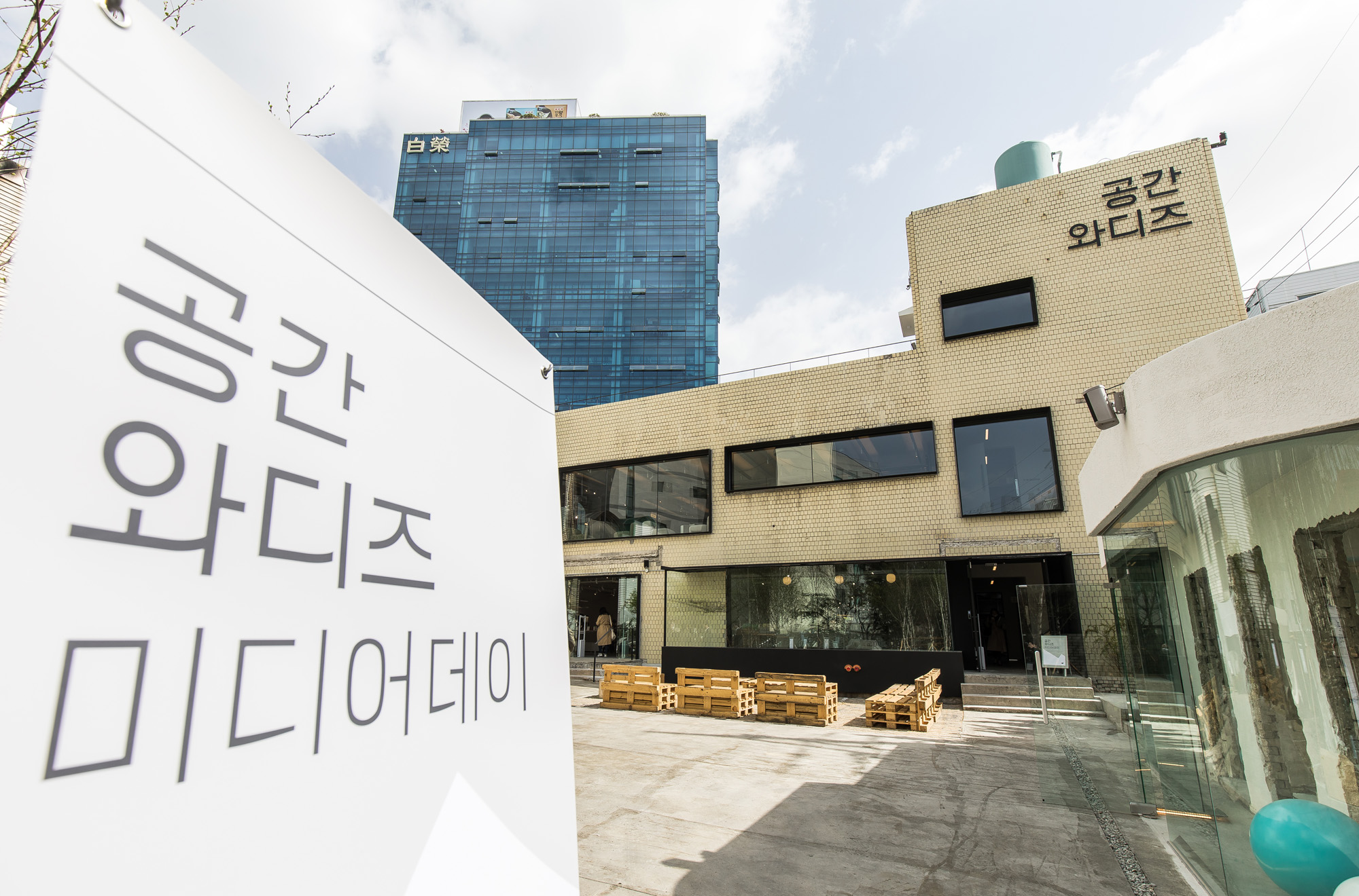 경제;기업;스타트업;크라우드펀딩;와디즈;신혜성;공간와디즈;투자플랫폼;와디즈미디어데이