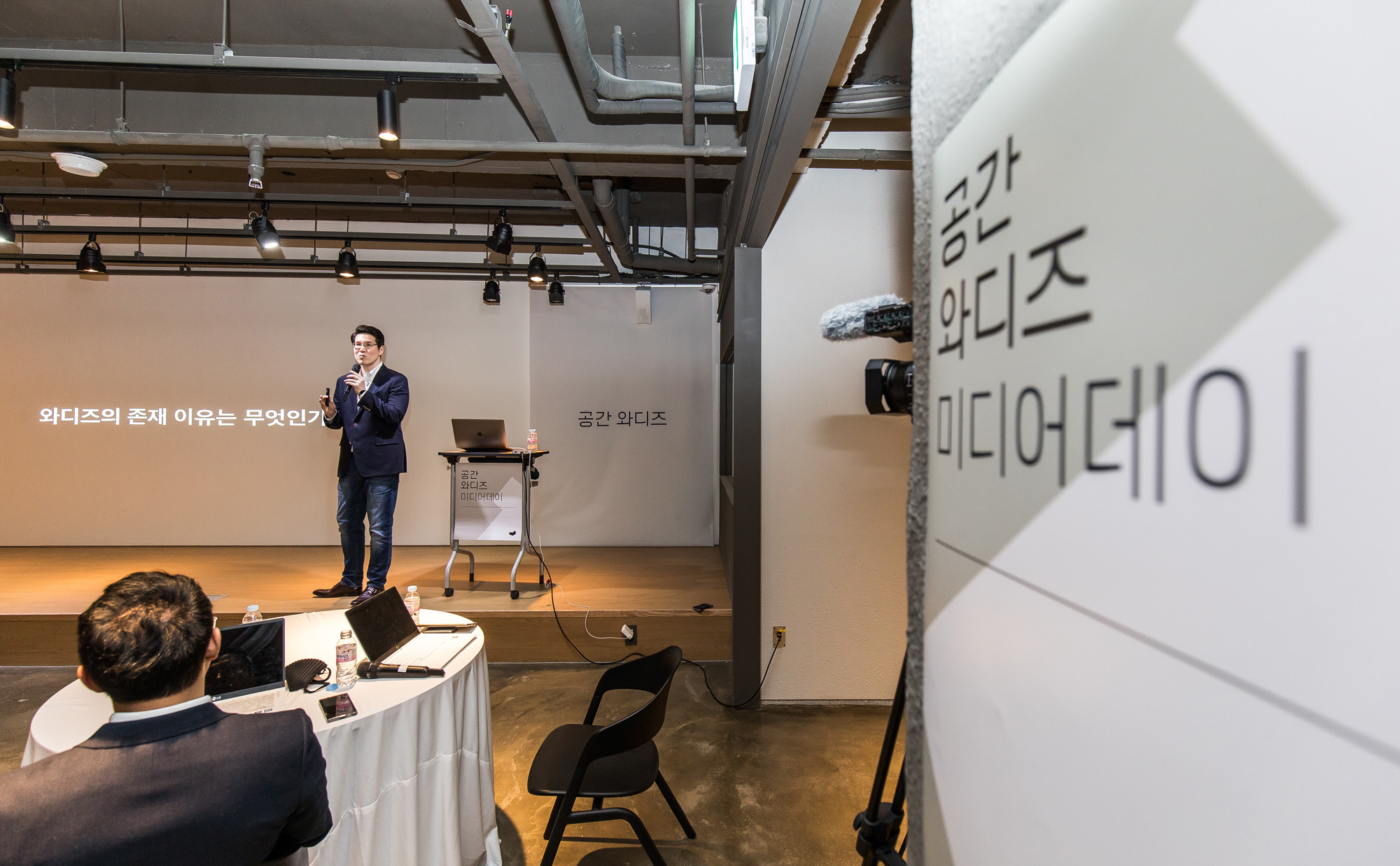 경제;기업;스타트업;크라우드펀딩;와디즈;신혜성;공간와디즈;투자플랫폼;와디즈미디어데이