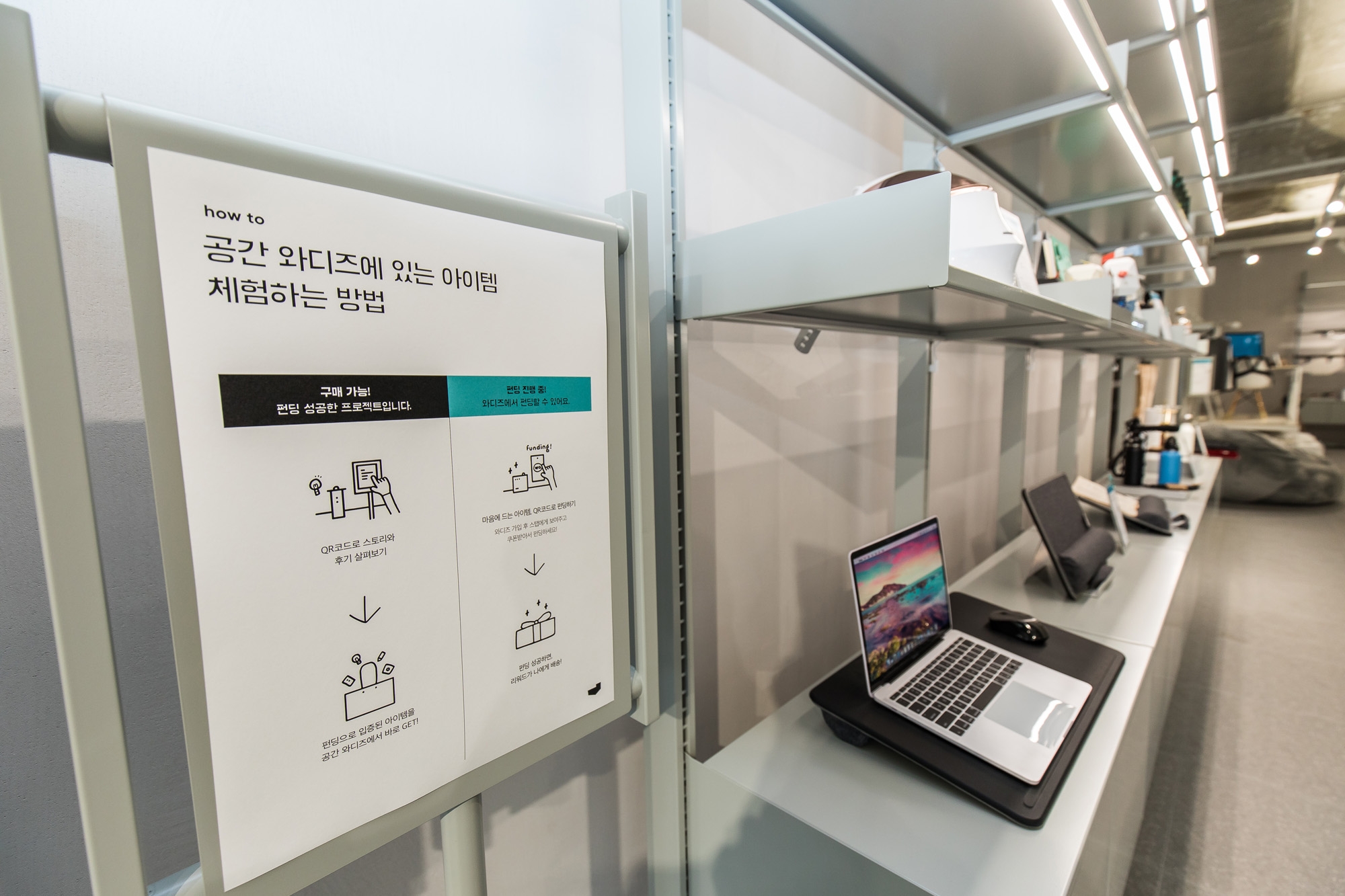 경제;기업;스타트업;크라우드펀딩;와디즈;신혜성;공간와디즈;투자플랫폼;와디즈미디어데이