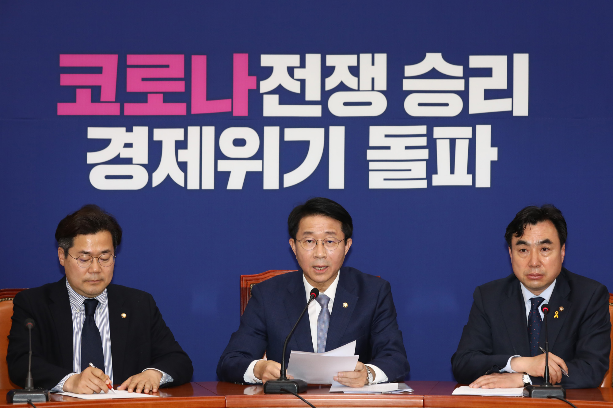 정치;국회;더불어민주당;조정식정책위의장