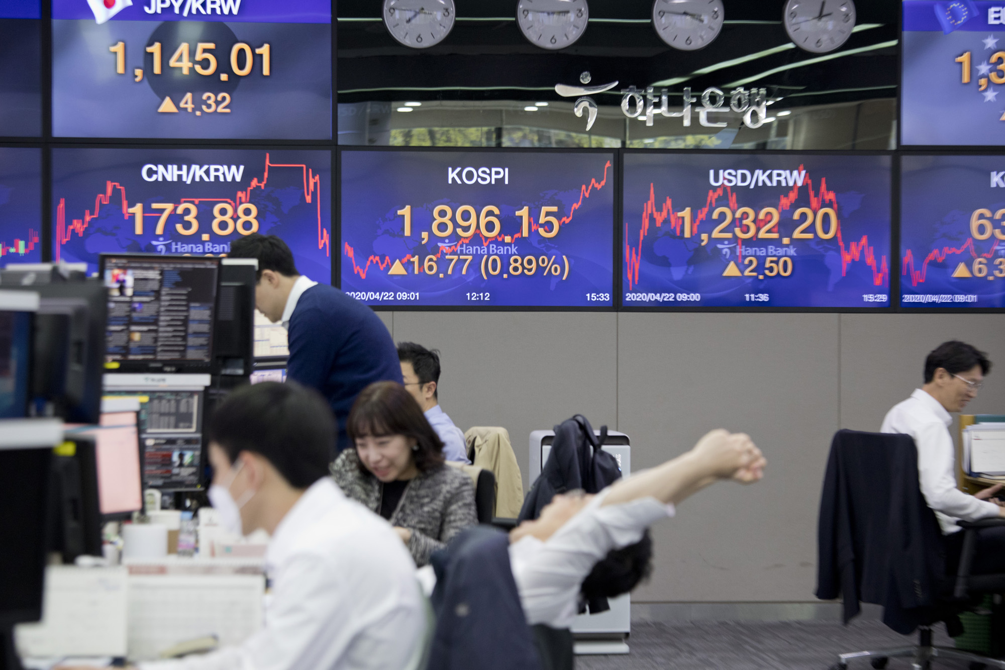 경제;주가;주식;외환;환율;코스피;코스닥