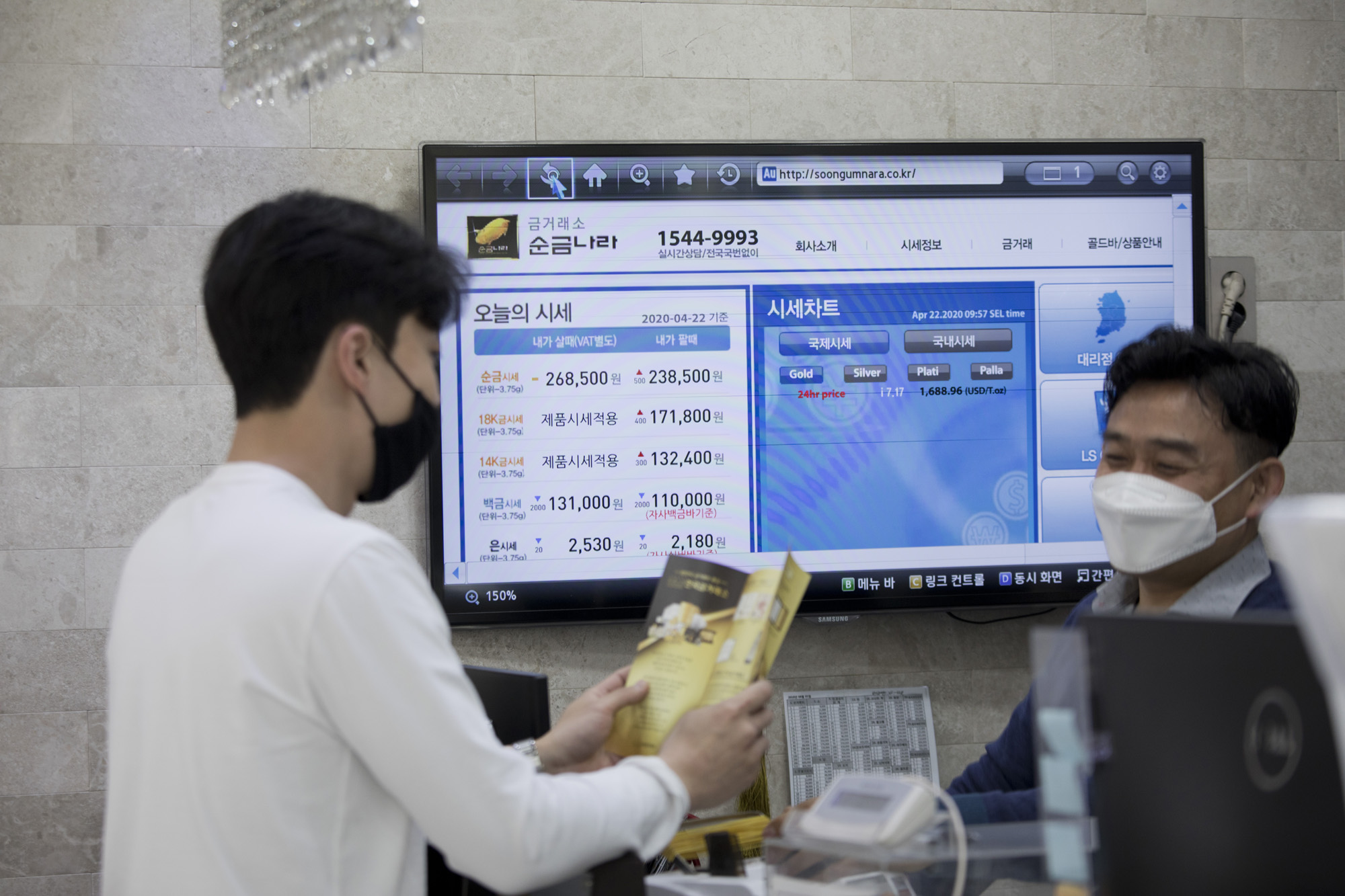 경제;금;귀금속;한국금거래소;금값;물가