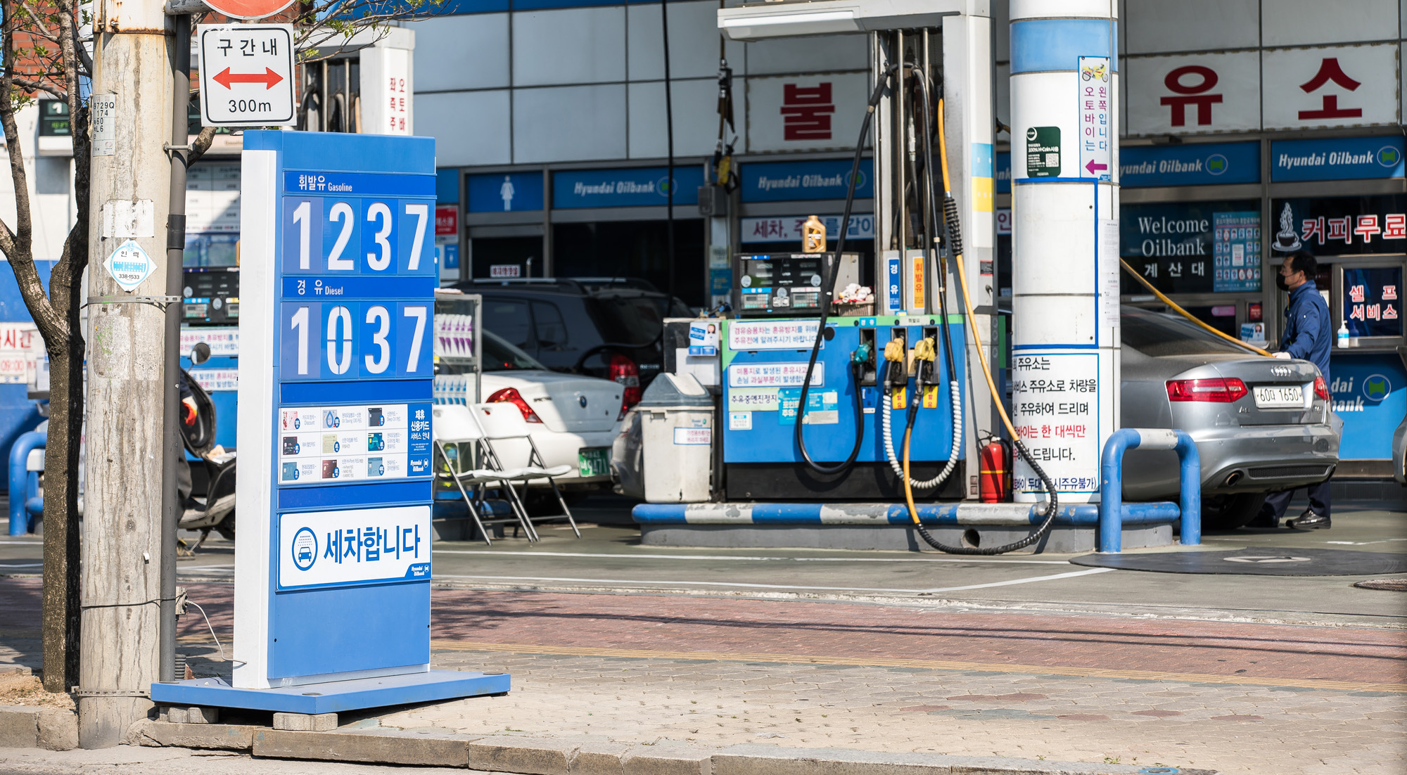 경제;국제;국제유가;유가폭락;주유소;휘발유;원유폭락;기름값