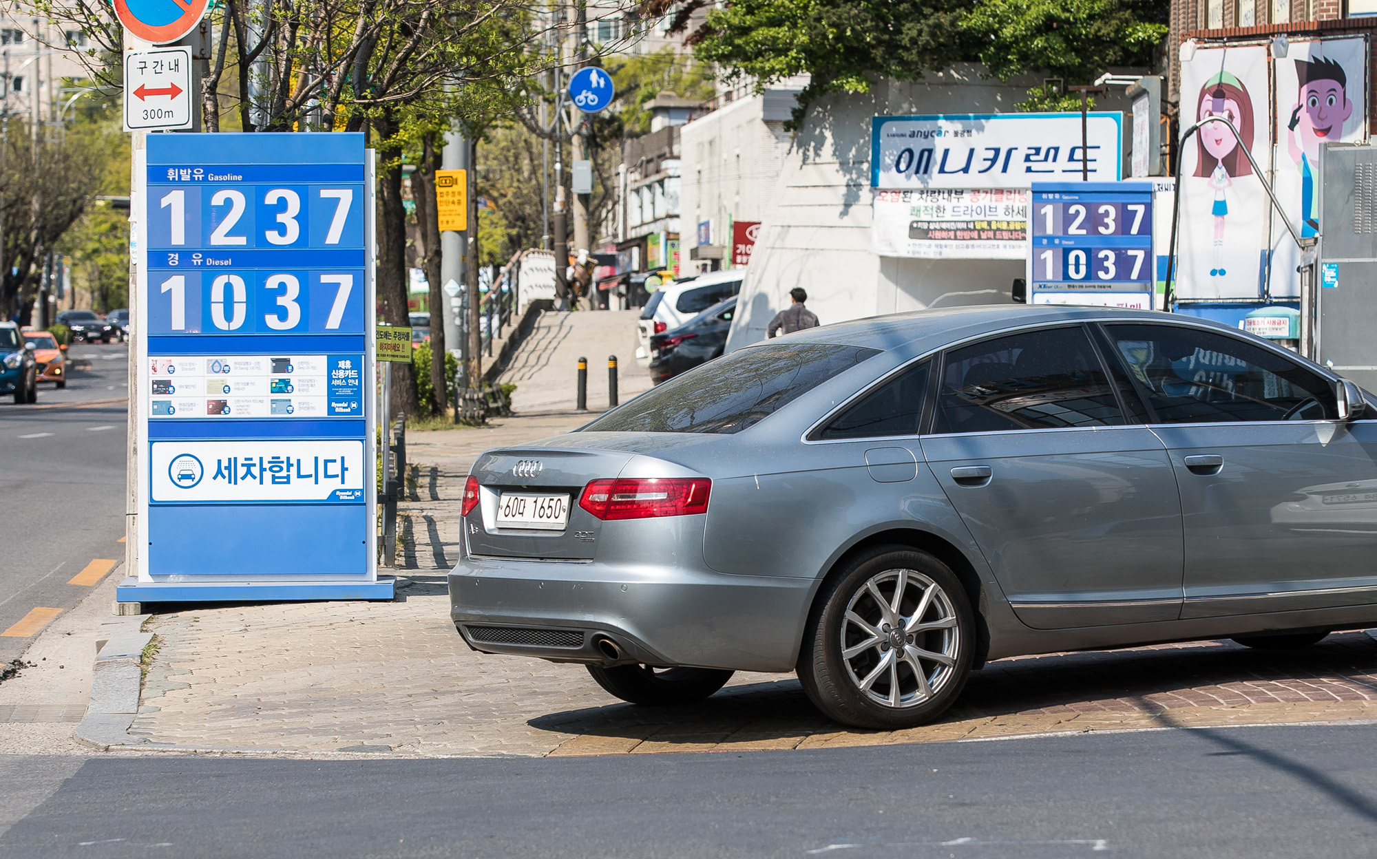 경제;국제;국제유가;유가폭락;주유소;휘발유;원유폭락;기름값