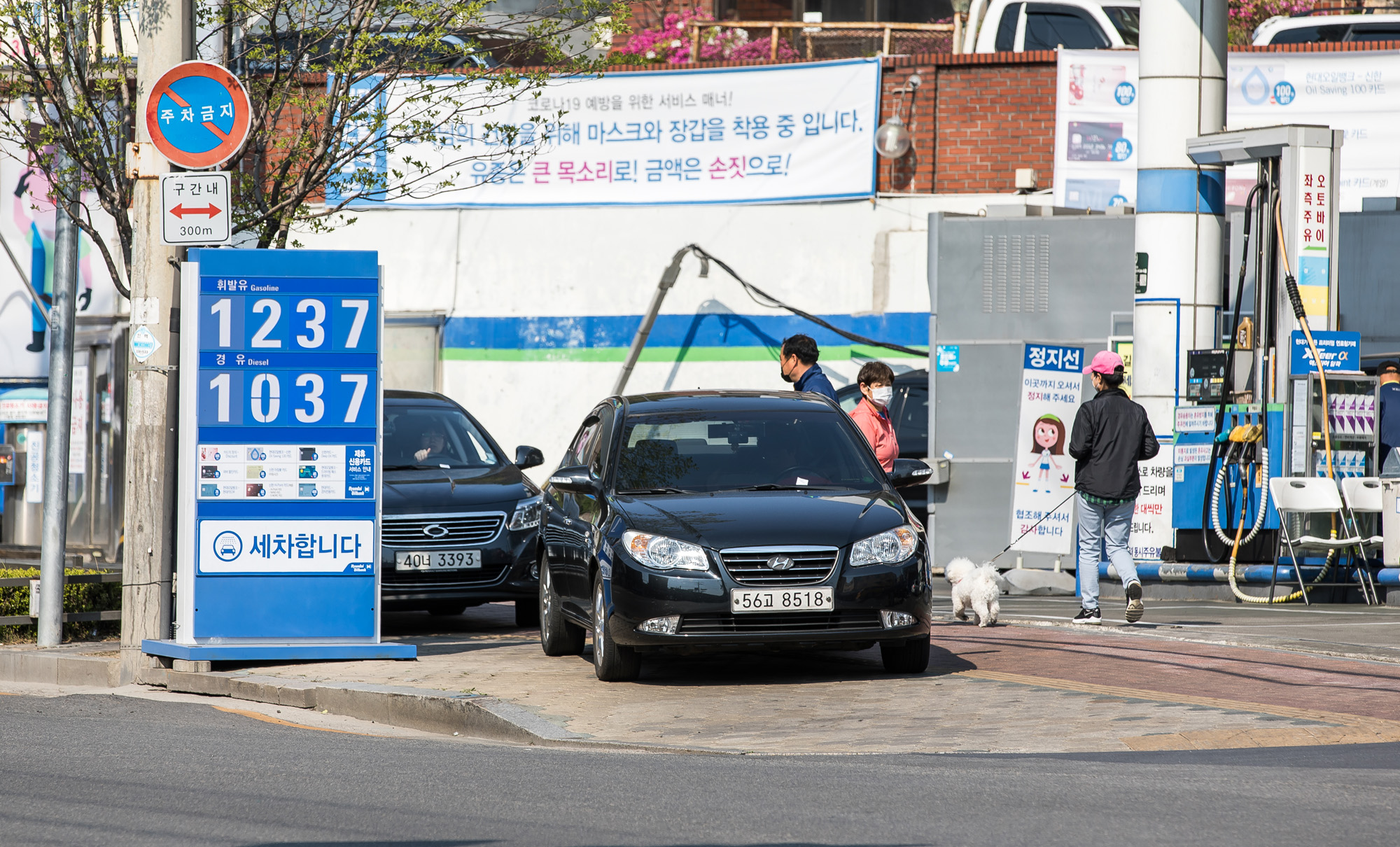 경제;국제;국제유가;유가폭락;주유소;휘발유;원유폭락;기름값