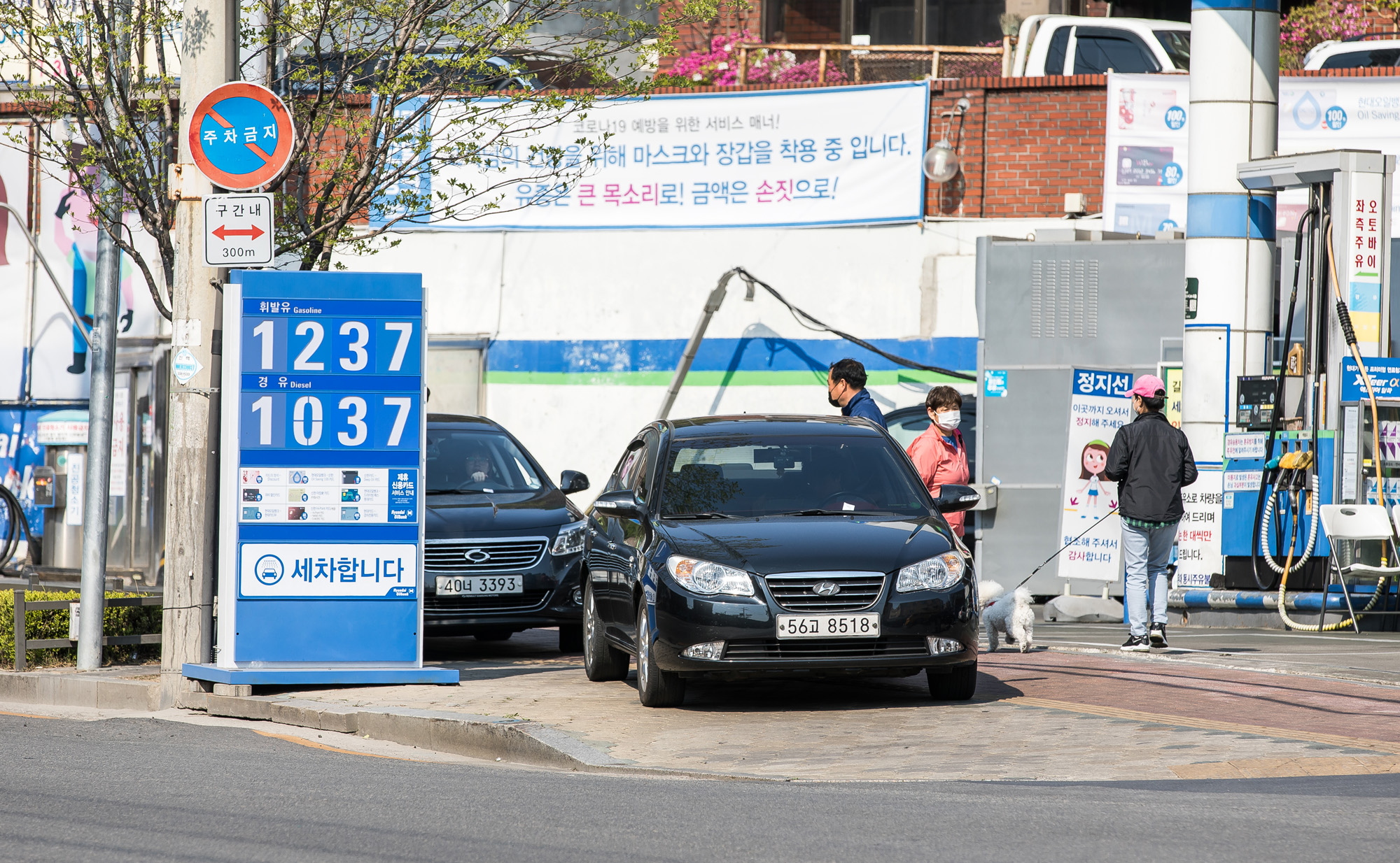 경제;국제;국제유가;유가폭락;주유소;휘발유;원유폭락;기름값