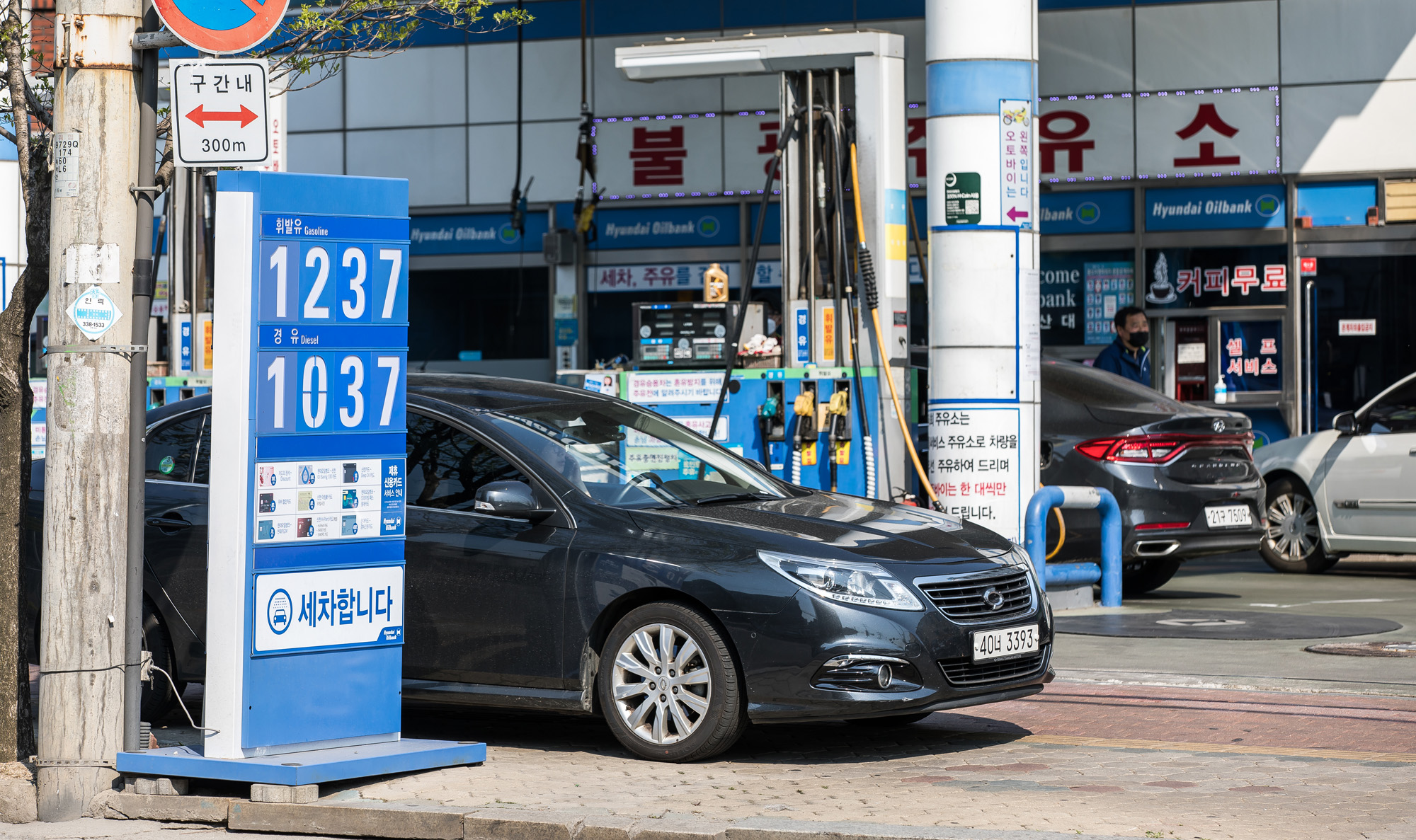 경제;국제;국제유가;유가폭락;주유소;휘발유;원유폭락;기름값