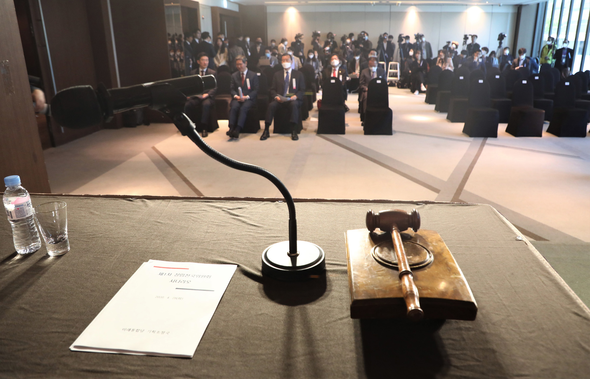 정치;미래통합당상임전국위원회;상임전국위