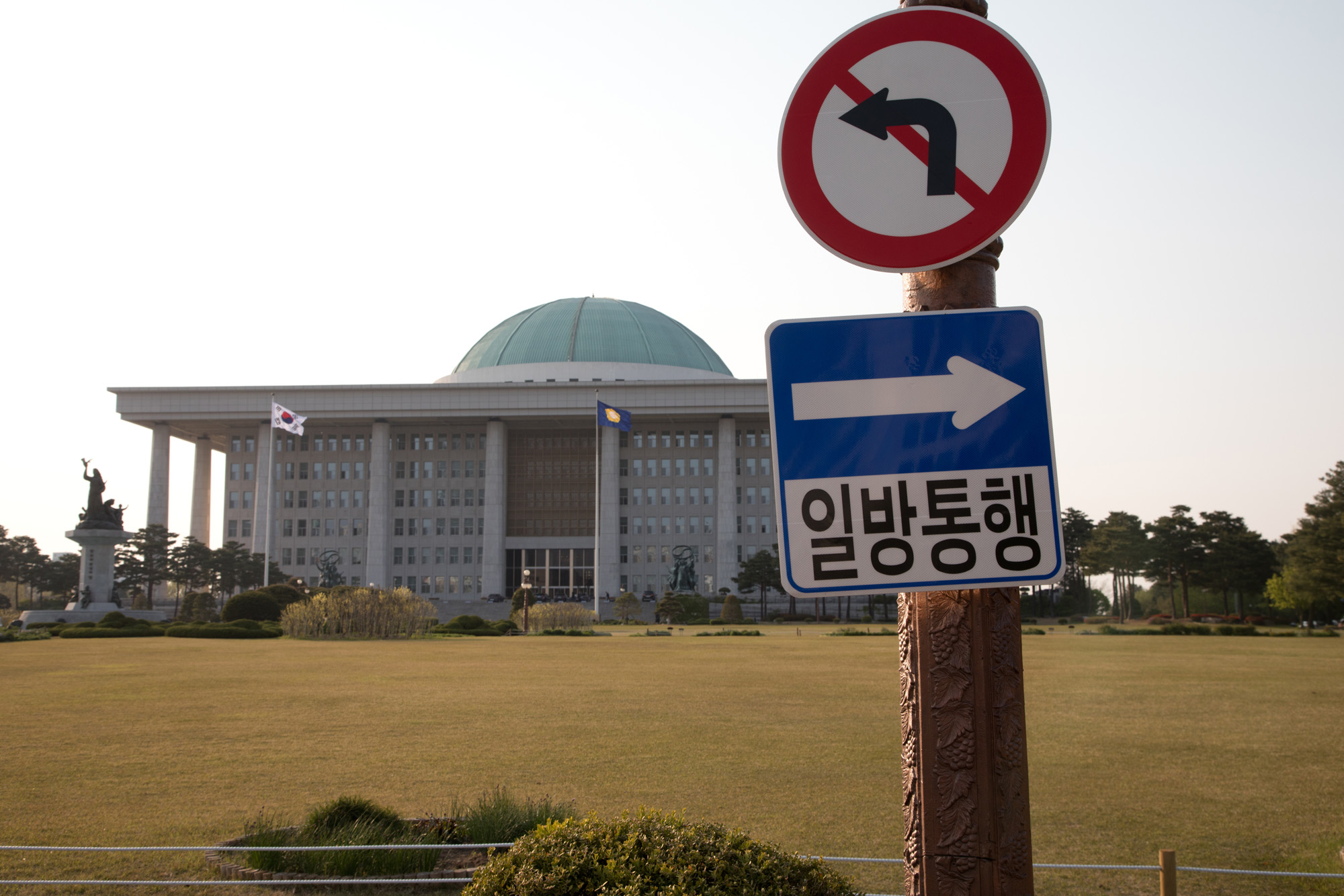 정치;국회;국회의사당;국회본청;국회 본회의장