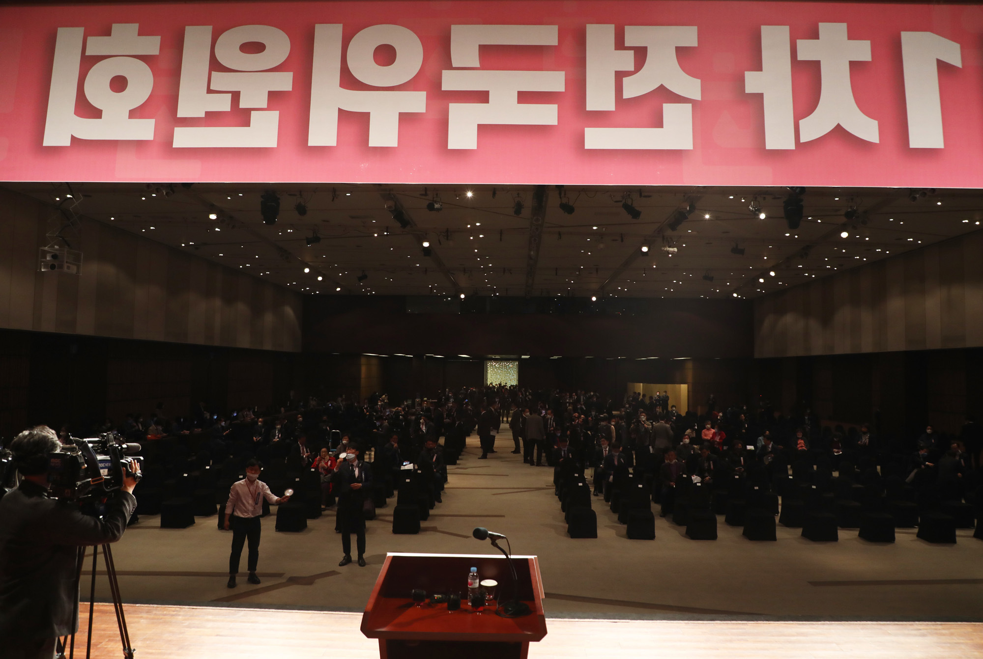 정치;미래통합당1차전국위원회