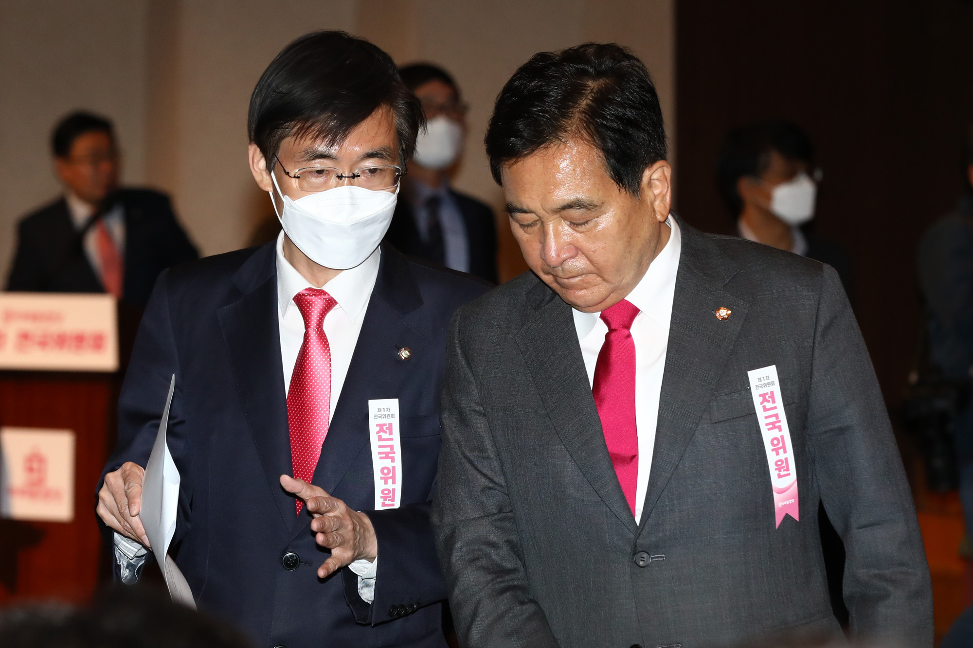 정치;미래통합당1차전국위원회;심재철;조경태