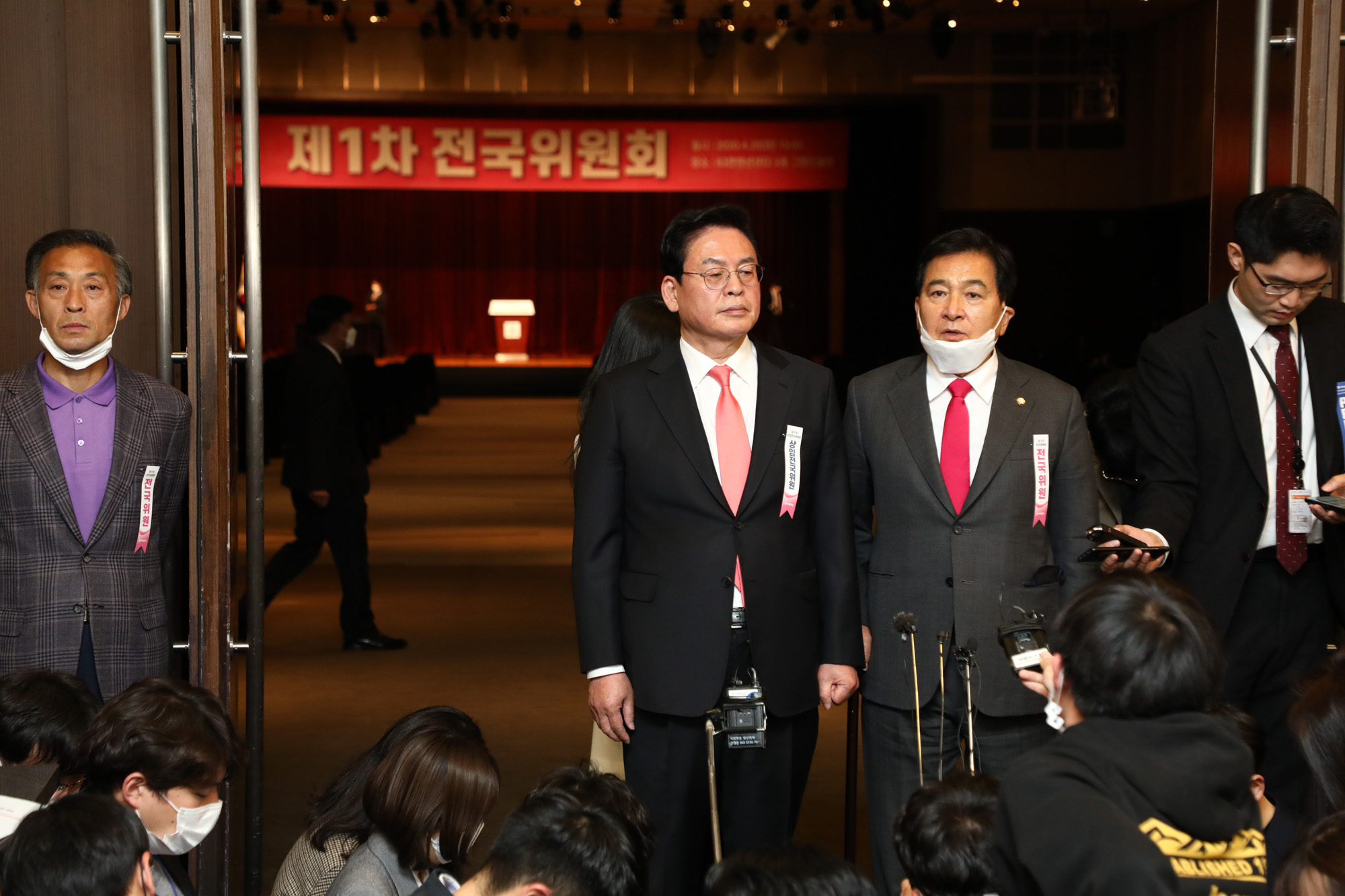 정치;미래통합당1차전국위원회;심재철;정우택