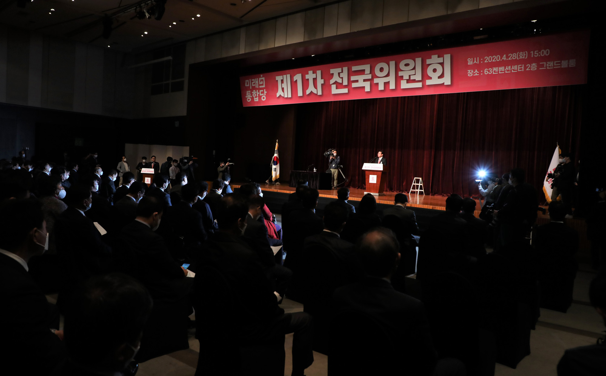 정치;미래통합당1차전국위원회;정우택