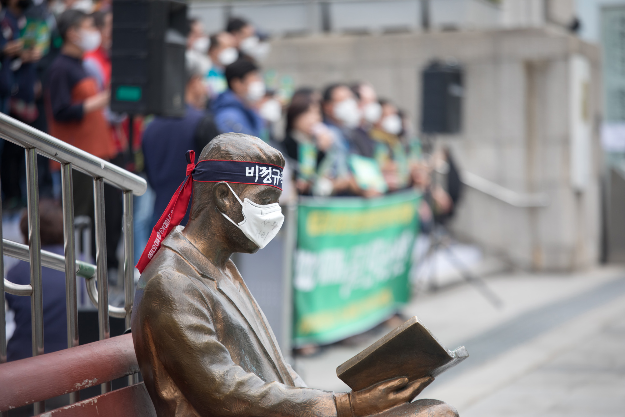 사회;민주노총;노동절;메이데이;노동자의 날