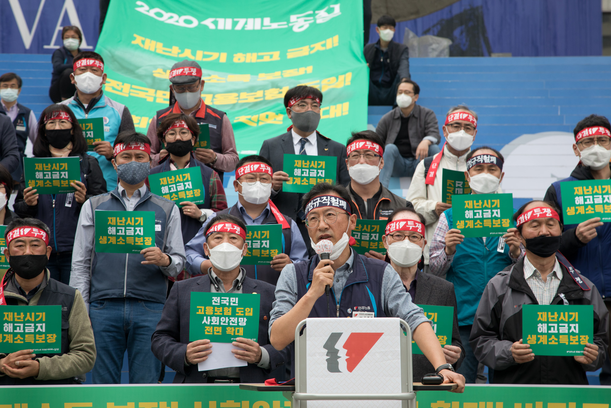 사회;민주노총;노동절;메이데이;노동자의 날
