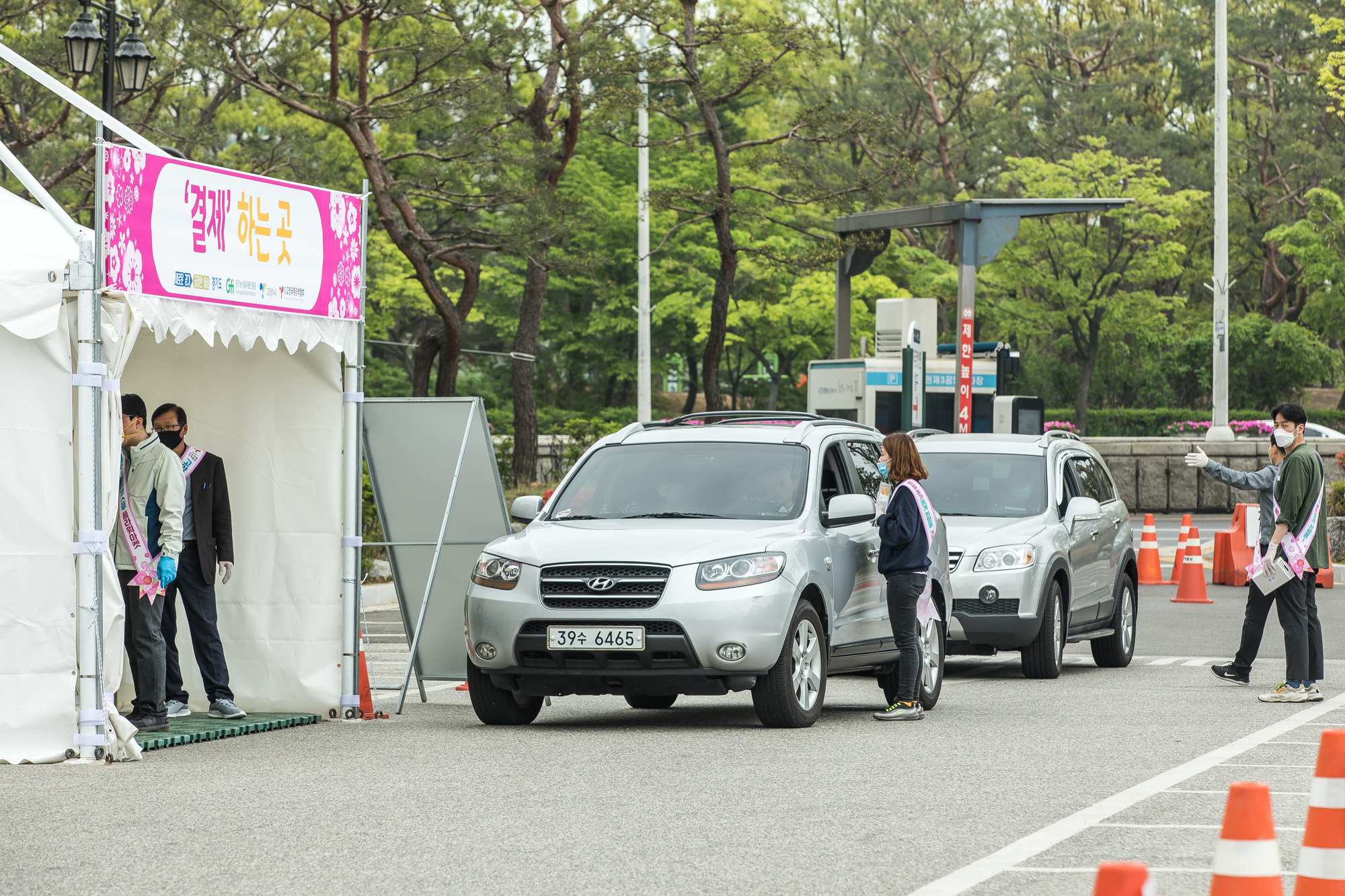 사회;세태;경제;고양시;코로나19;신종코로나바이러스감염증;드라이브스루;플라워마켓;꽃시장;일산호수공원