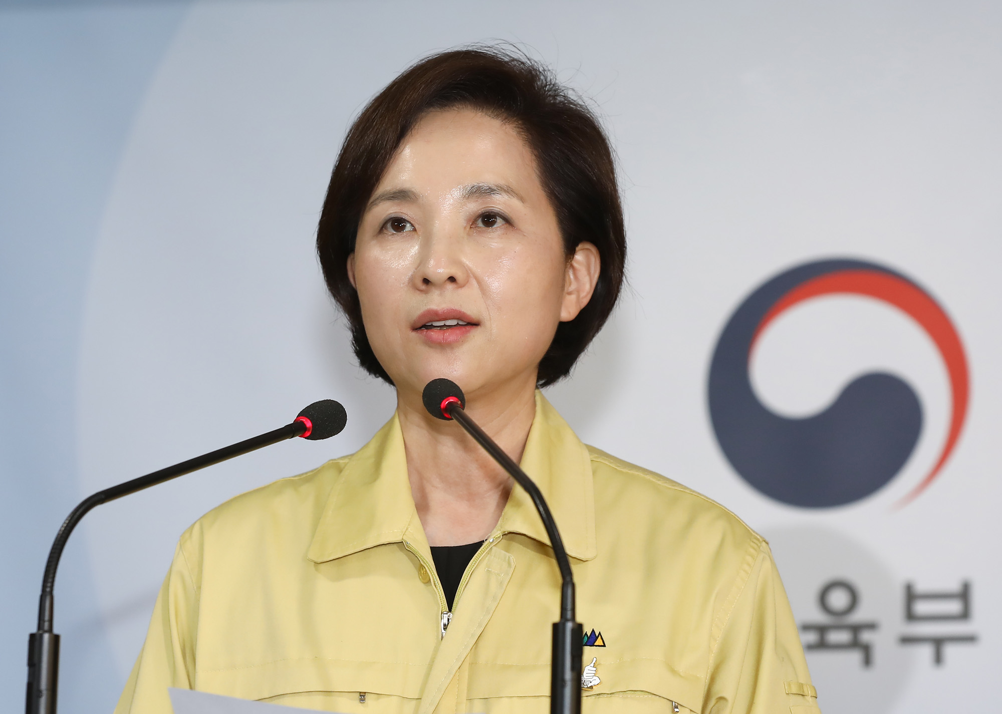 사회;코로나;코로나19;코로나개학;온라인수업;코로나개학;코로나학교;유은혜;유은혜장관;유은혜교육부