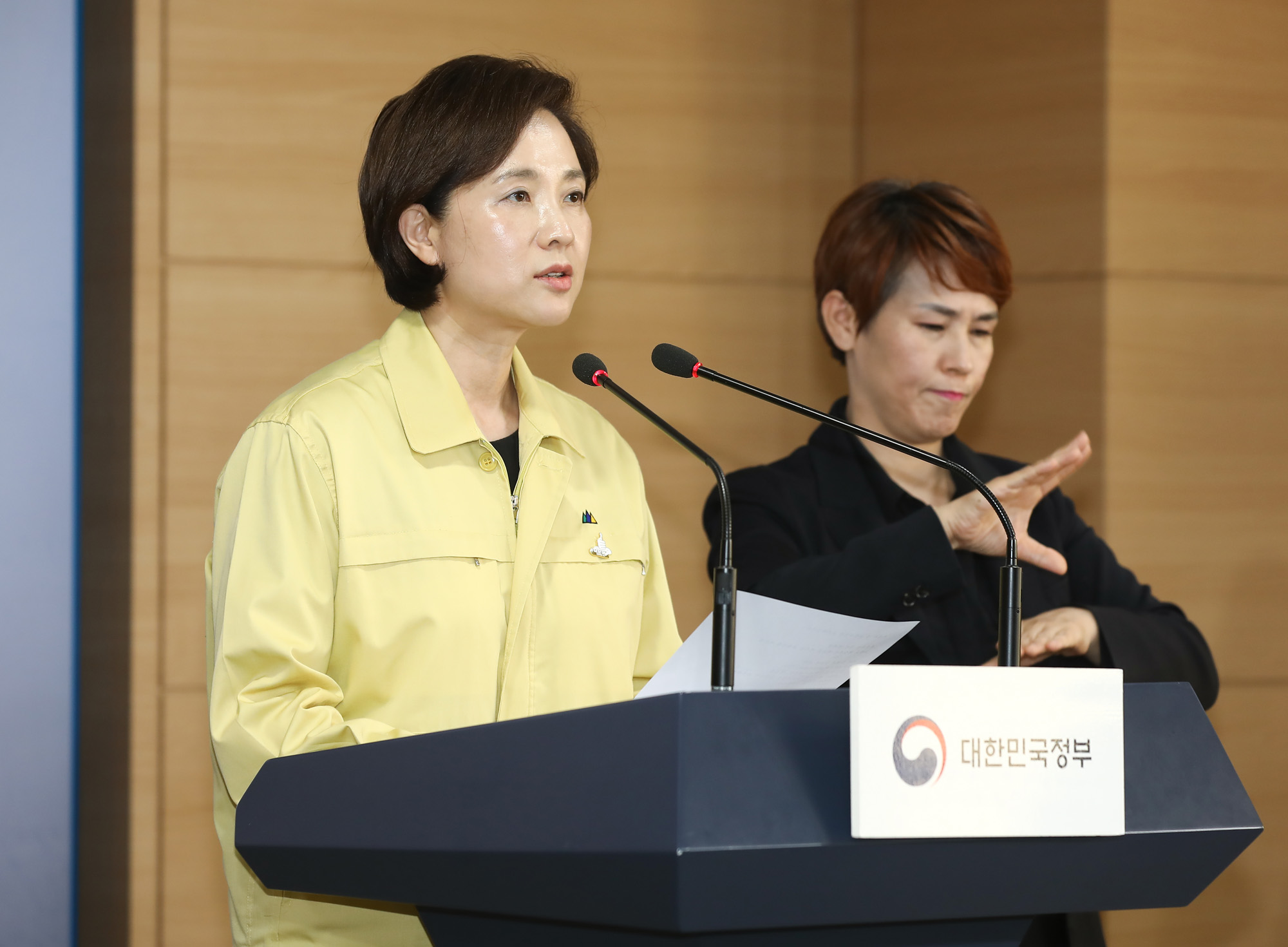 사회;코로나;코로나19;코로나개학;온라인수업;코로나개학;코로나학교;유은혜;유은혜장관;유은혜교육부